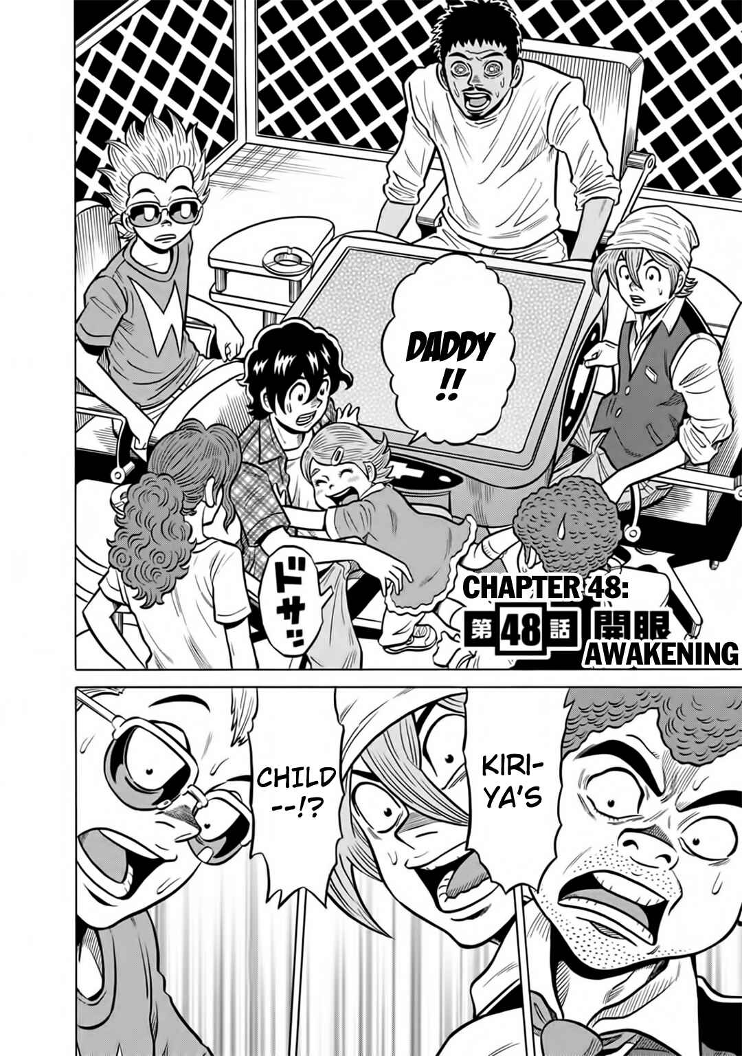 Page 2 Chapter 48 The Prodigy of Iron Calls: Kabukichou Domination Arc