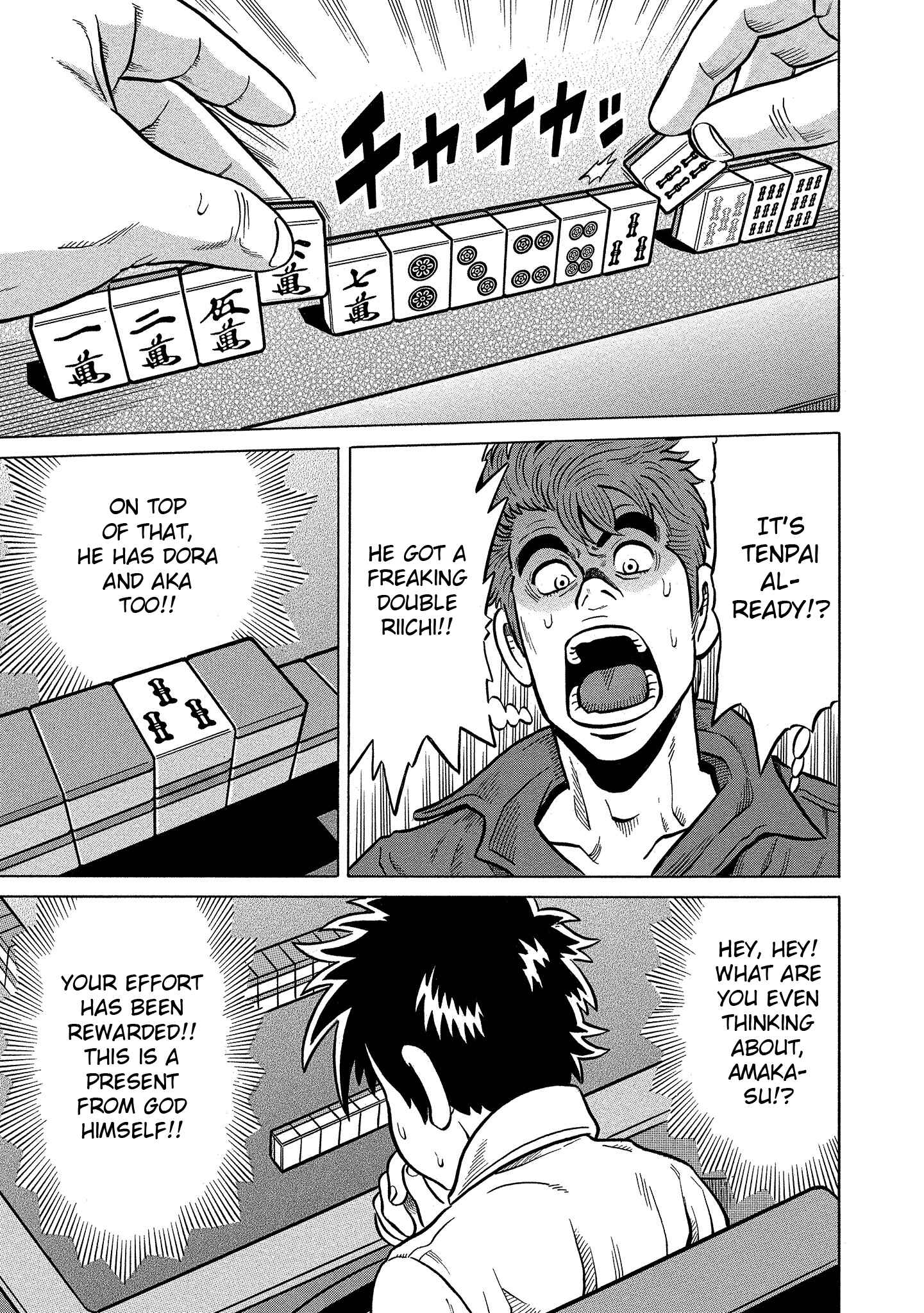 Page 10 Chapter 97 The Prodigy of Iron Calls: Kabukichou Domination Arc