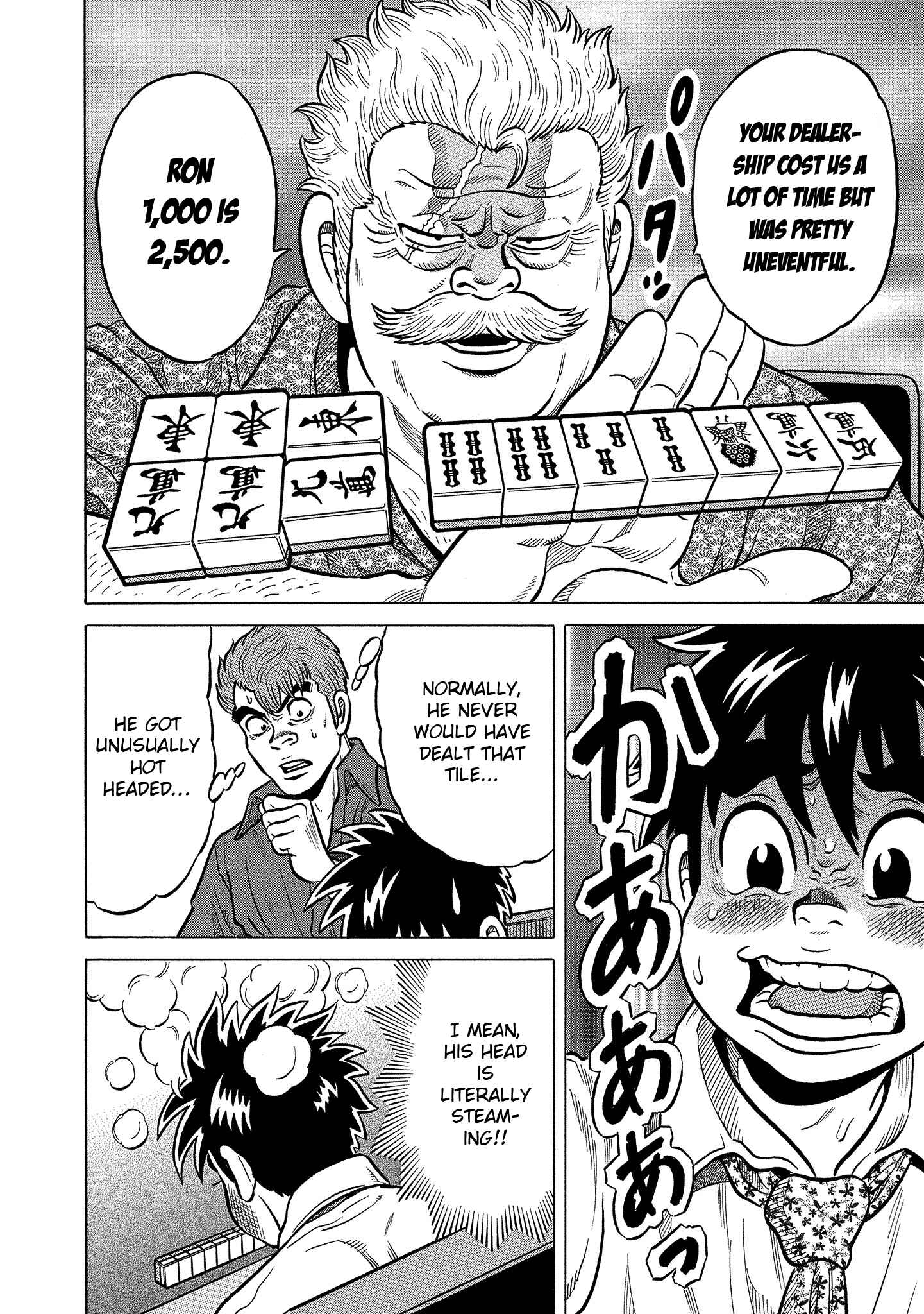 Page 17 Chapter 97 The Prodigy of Iron Calls: Kabukichou Domination Arc