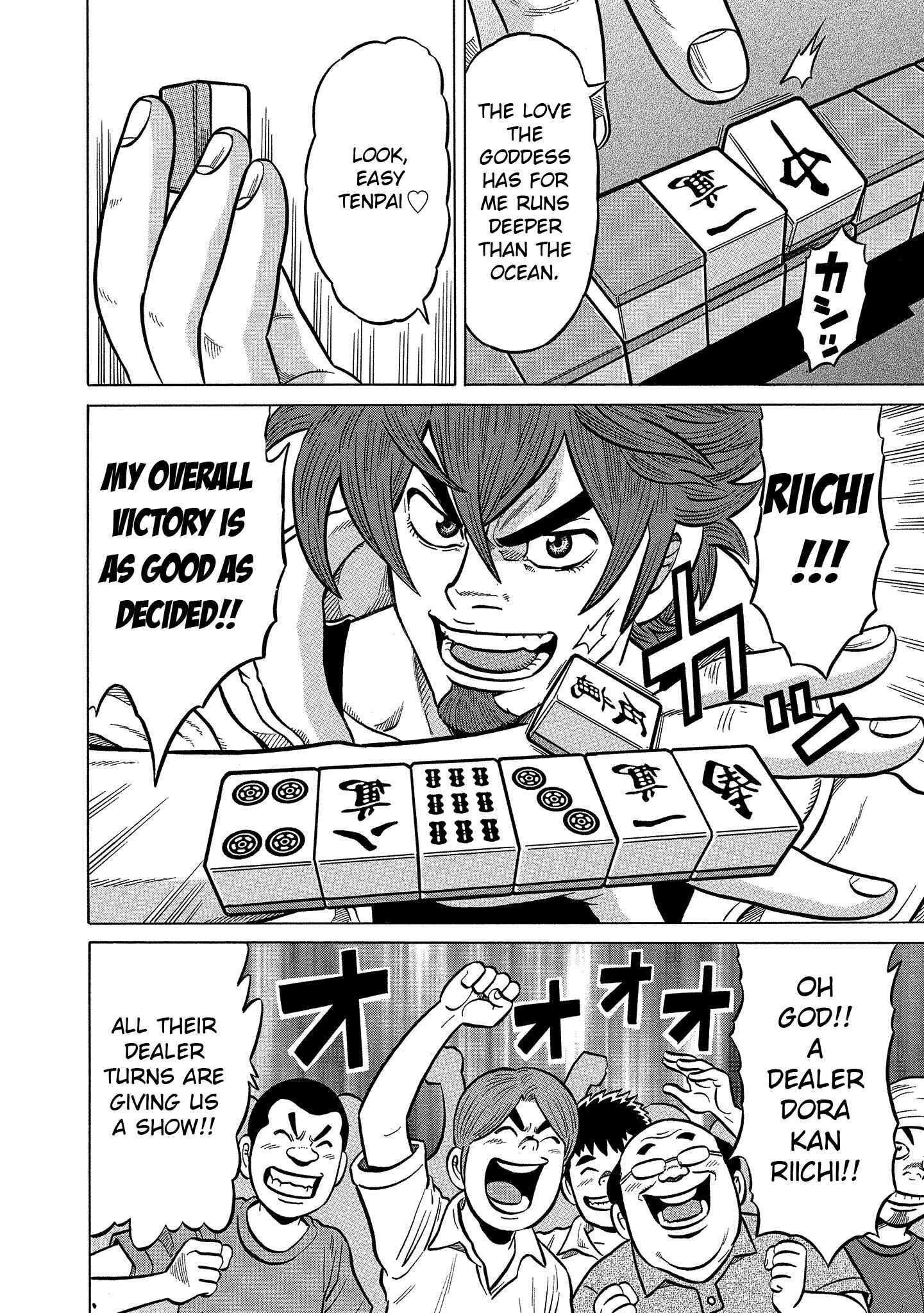 Page 19 Chapter 97 The Prodigy of Iron Calls: Kabukichou Domination Arc