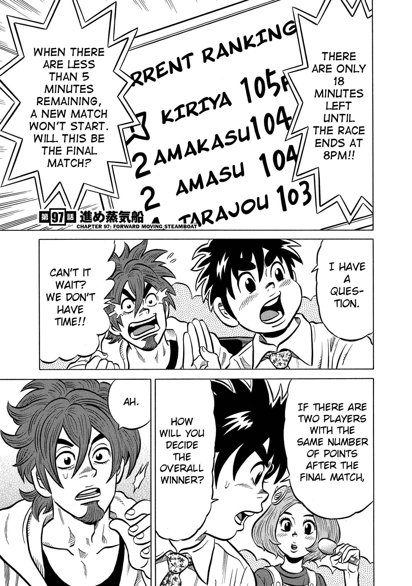Page 6 Chapter 97 The Prodigy of Iron Calls: Kabukichou Domination Arc