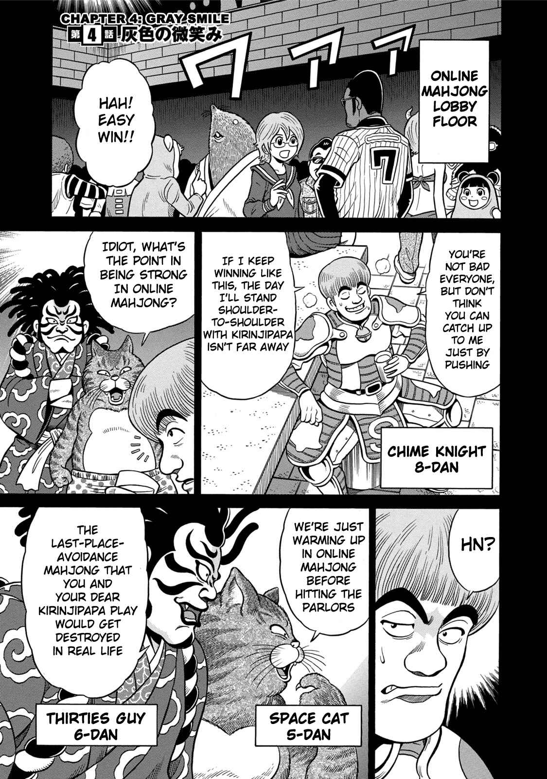 Page 1 Chapter 4 The Prodigy of Iron Calls: Kabukichou Domination Arc