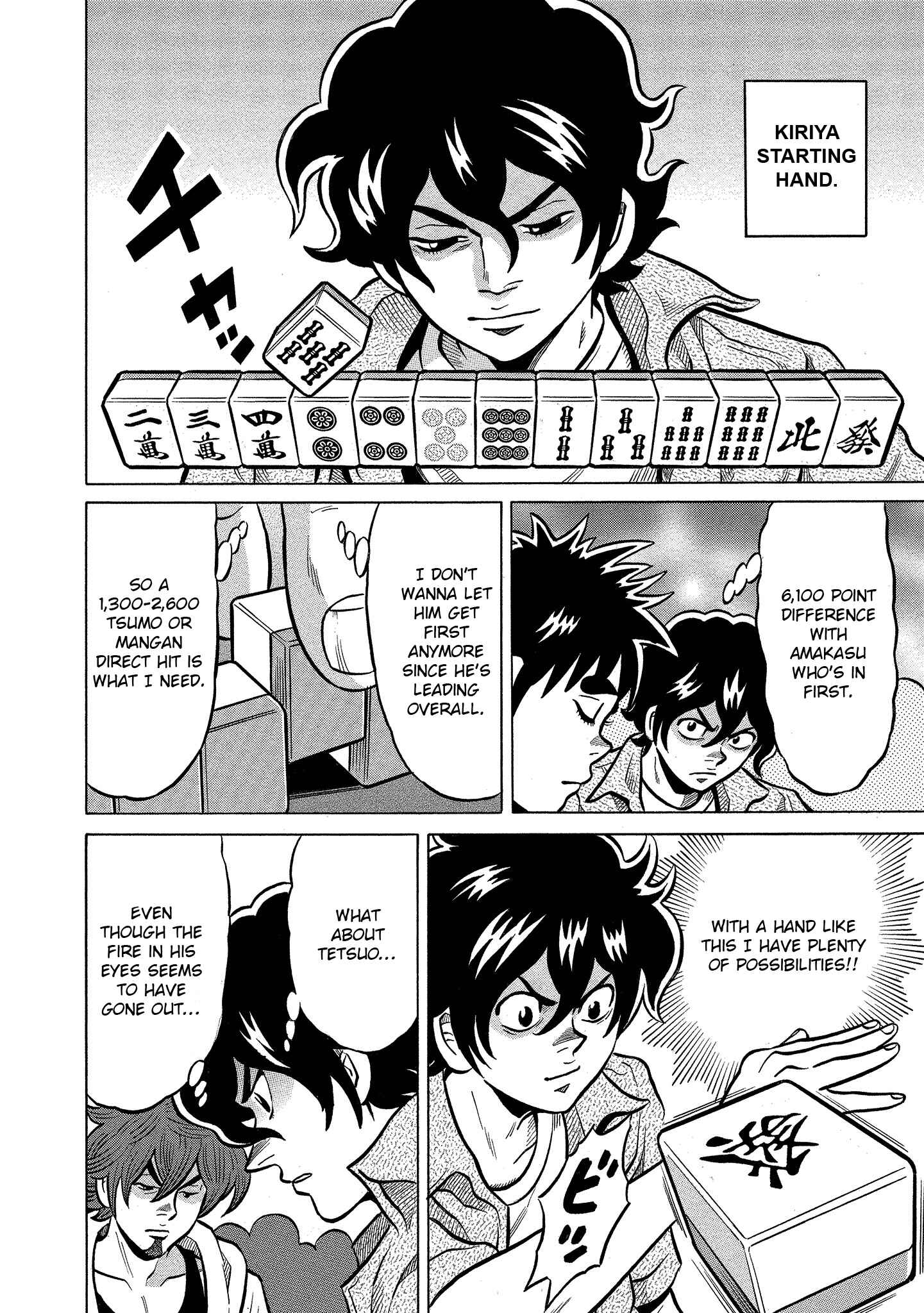 Page 13 Chapter 88 The Prodigy of Iron Calls: Kabukichou Domination Arc