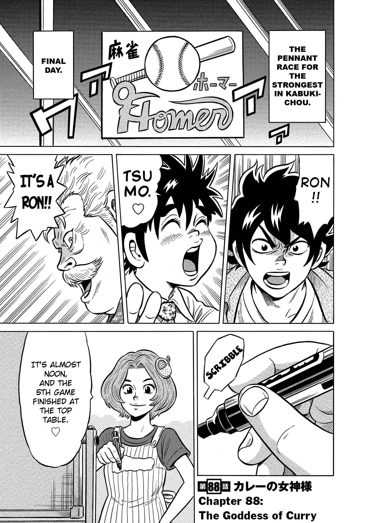 Page 6 Chapter 88 The Prodigy of Iron Calls: Kabukichou Domination Arc