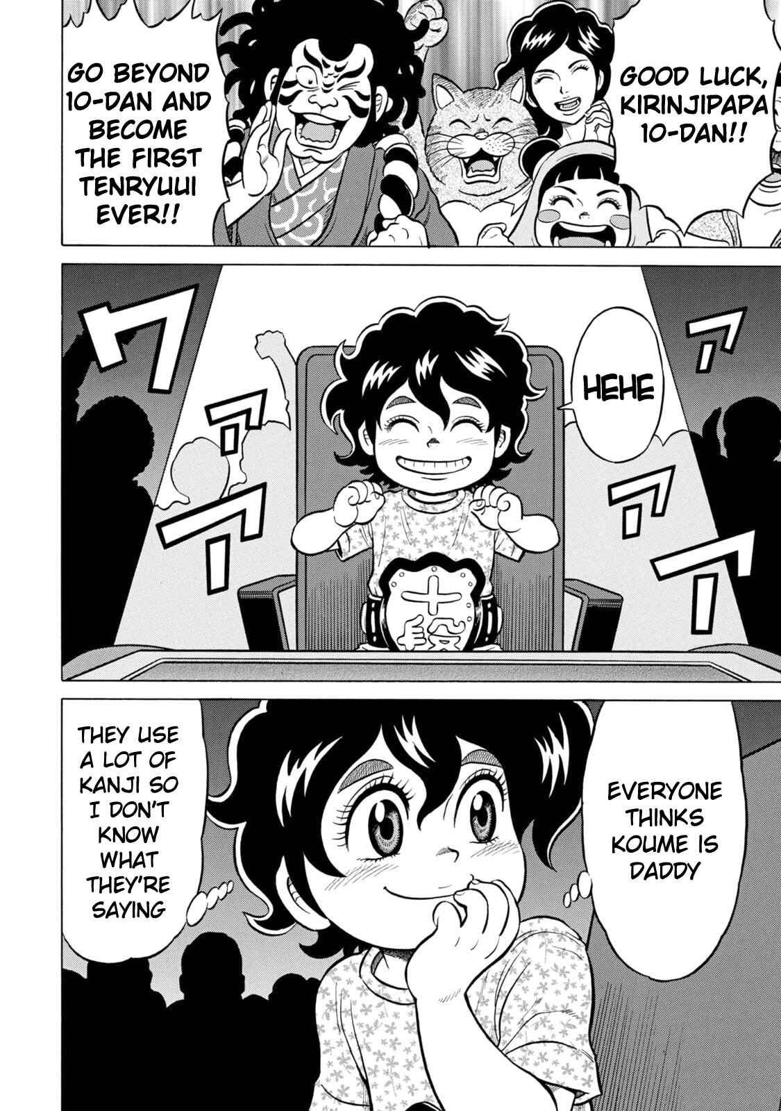 Page 18 Chapter 30 The Prodigy of Iron Calls: Kabukichou Domination Arc
