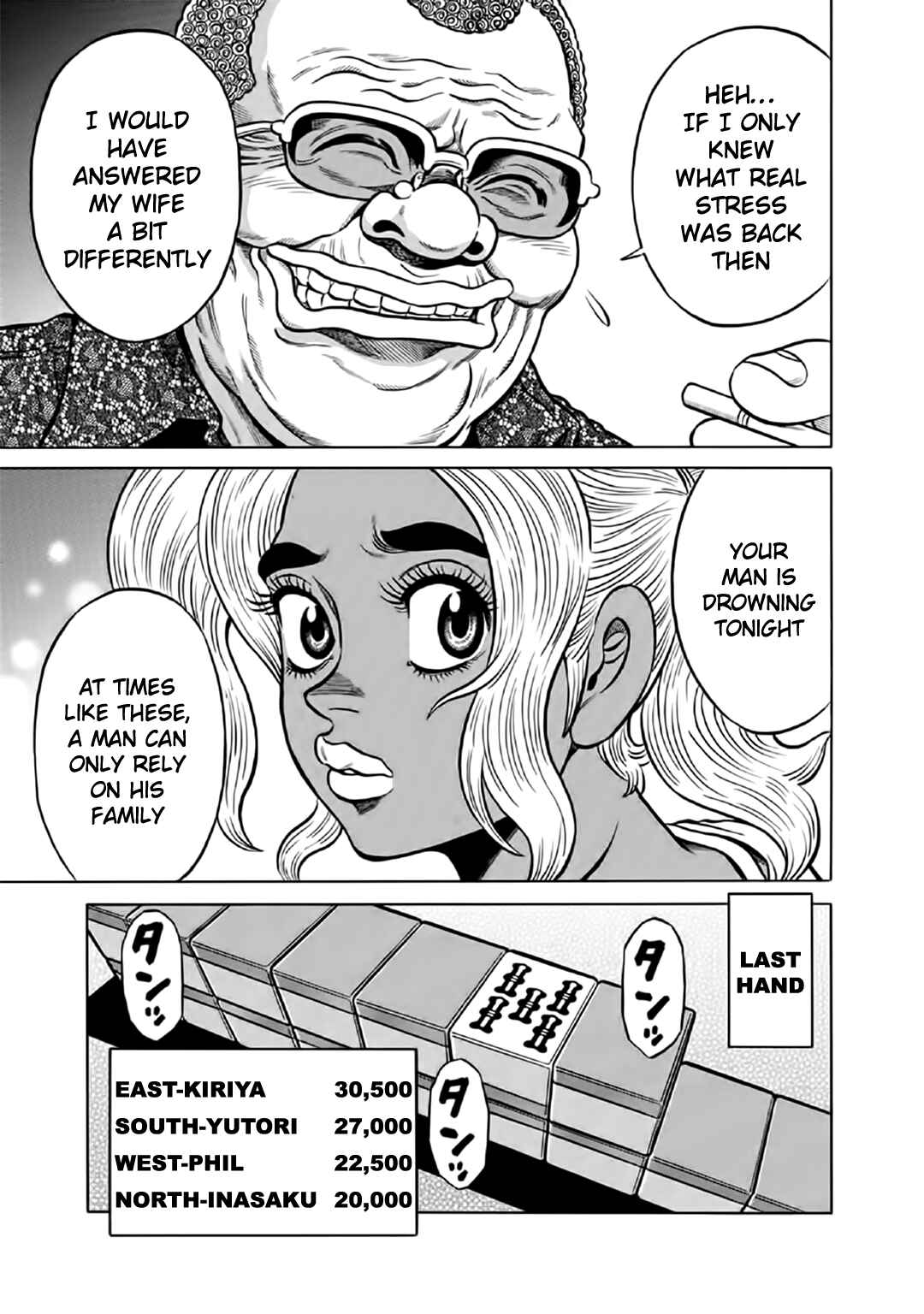 Page 7 Chapter 52 The Prodigy of Iron Calls: Kabukichou Domination Arc