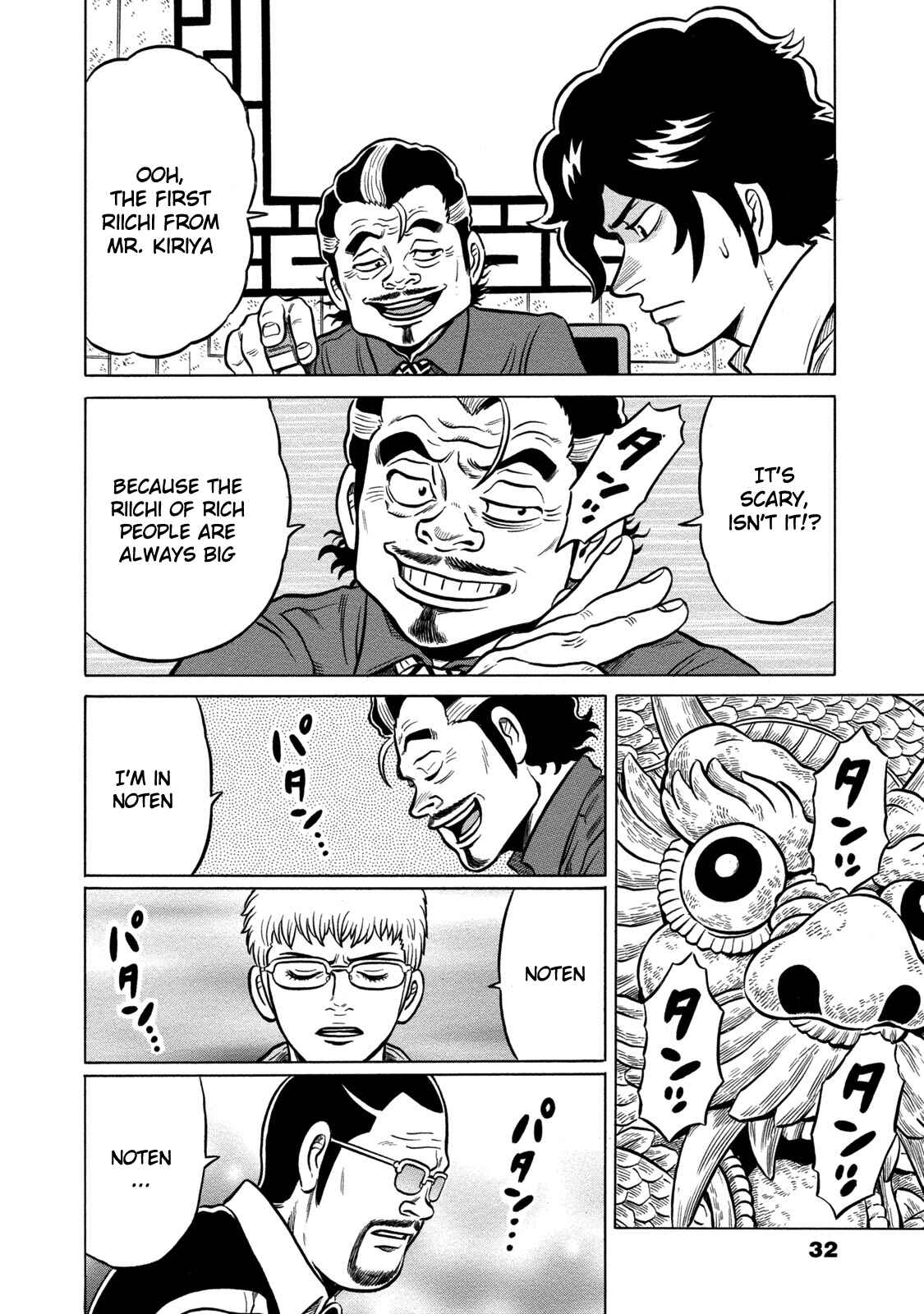 Page 6 Chapter 62 The Prodigy of Iron Calls: Kabukichou Domination Arc