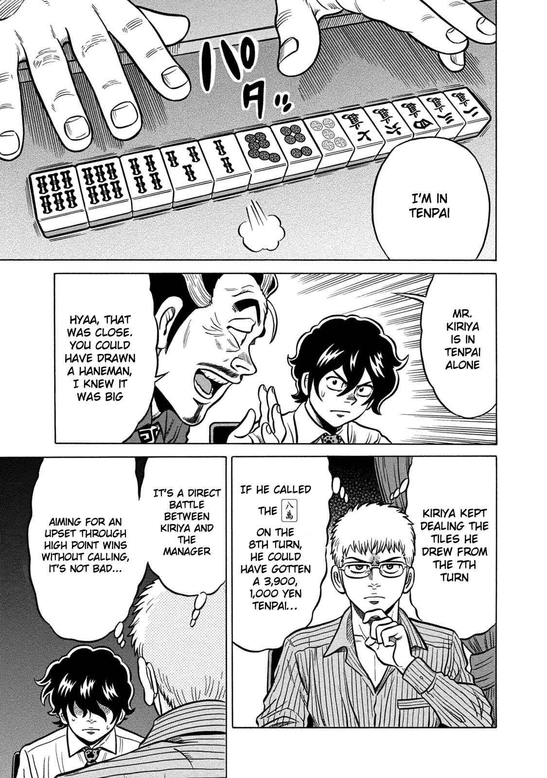 Page 7 Chapter 62 The Prodigy of Iron Calls: Kabukichou Domination Arc