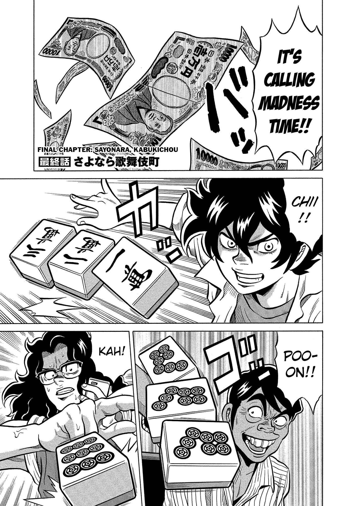 Page 1 Chapter 105 The Prodigy of Iron Calls: Kabukichou Domination Arc