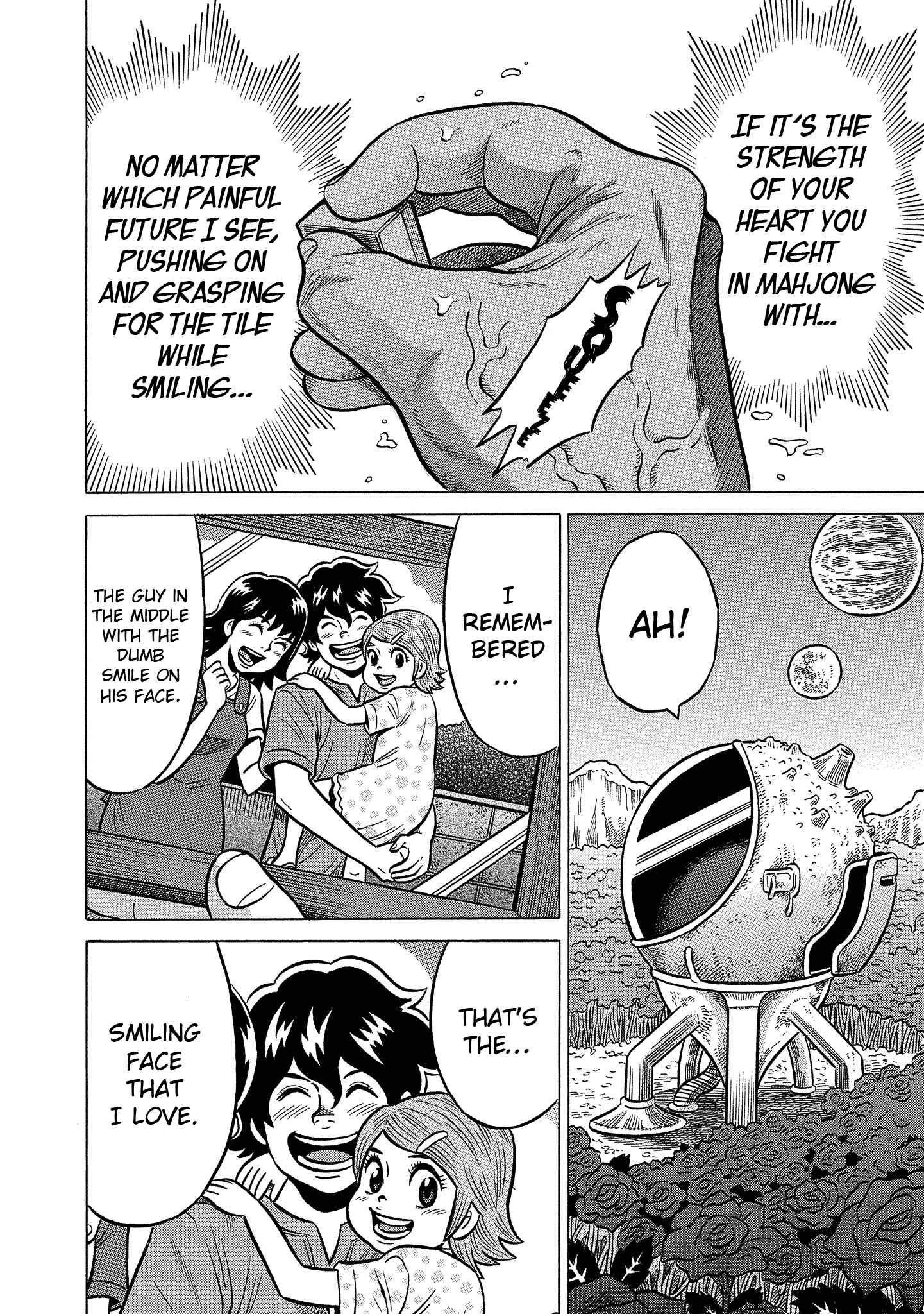 Page 14 Chapter 105 The Prodigy of Iron Calls: Kabukichou Domination Arc