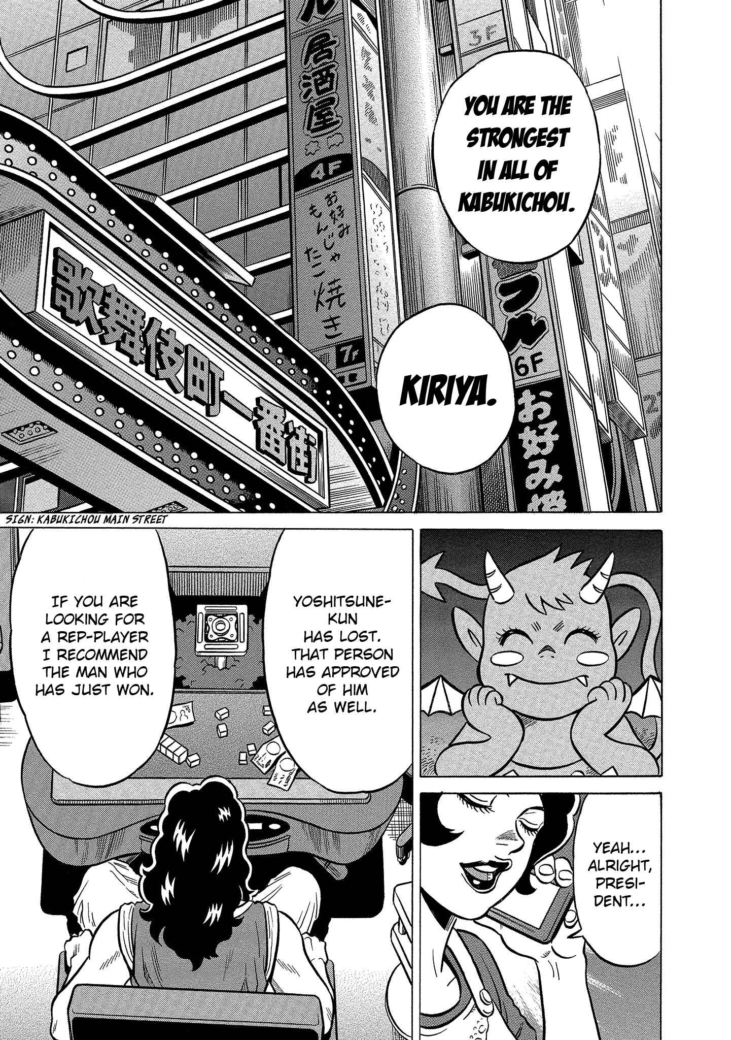 Page 17 Chapter 105 The Prodigy of Iron Calls: Kabukichou Domination Arc