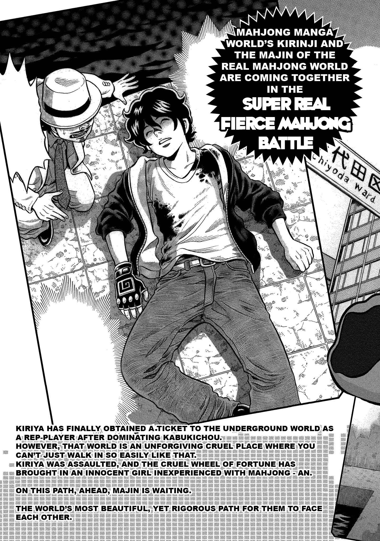 Page 24 Chapter 105 The Prodigy of Iron Calls: Kabukichou Domination Arc
