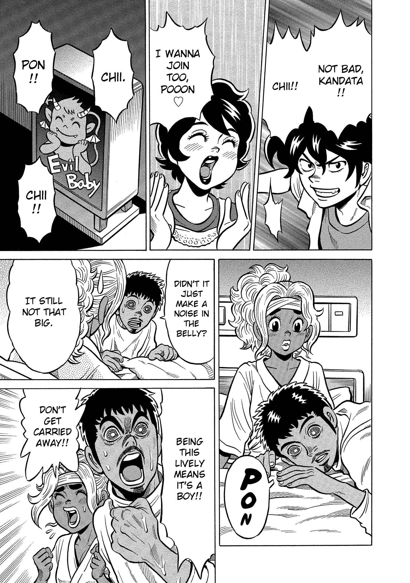 Page 5 Chapter 105 The Prodigy of Iron Calls: Kabukichou Domination Arc