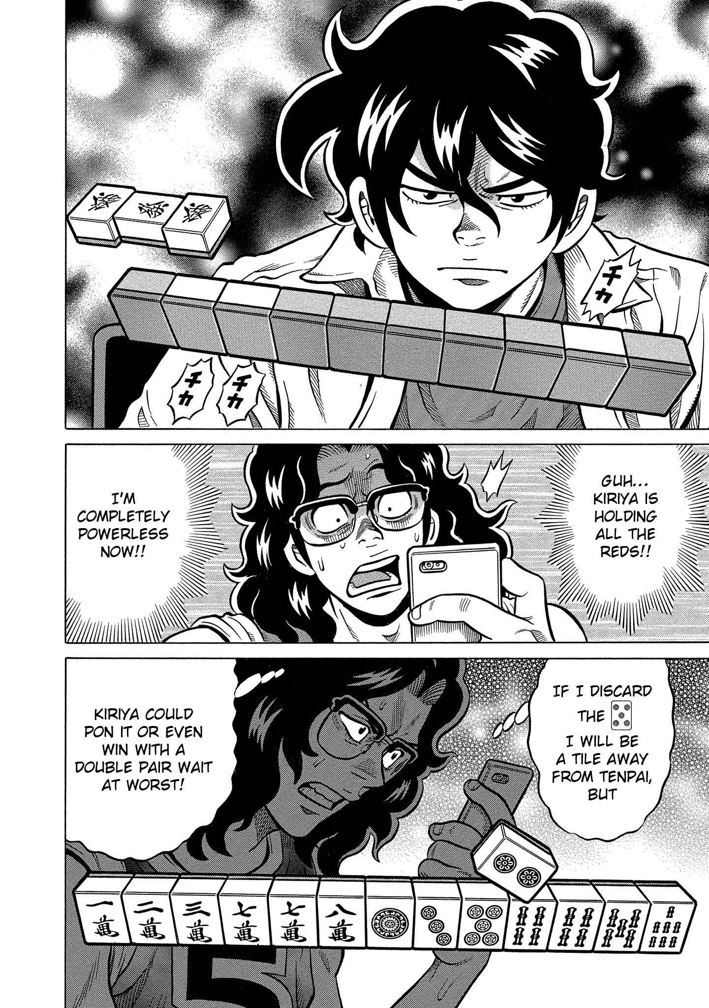 Page 8 Chapter 105 The Prodigy of Iron Calls: Kabukichou Domination Arc