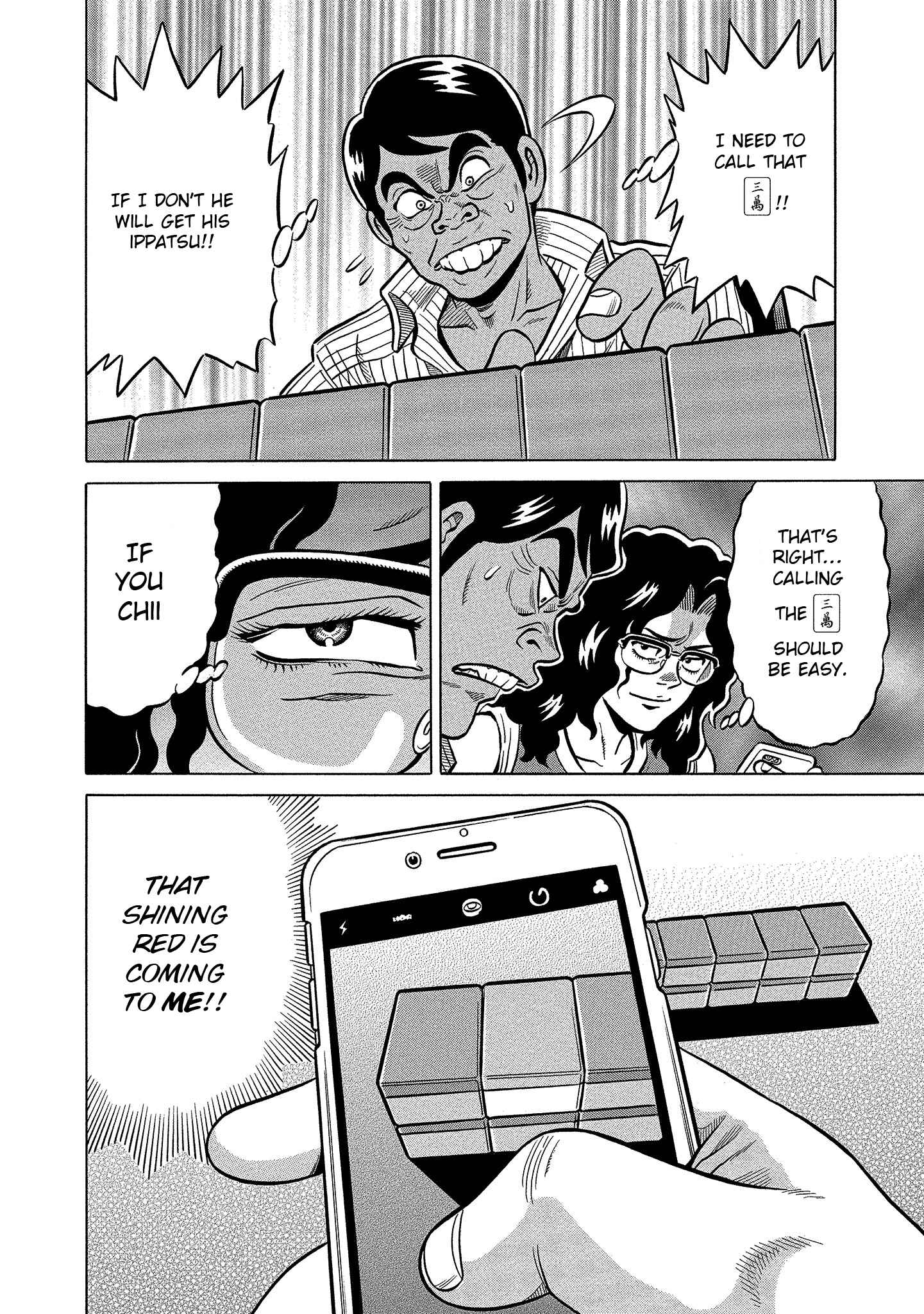 Page 10 Chapter 104 The Prodigy of Iron Calls: Kabukichou Domination Arc