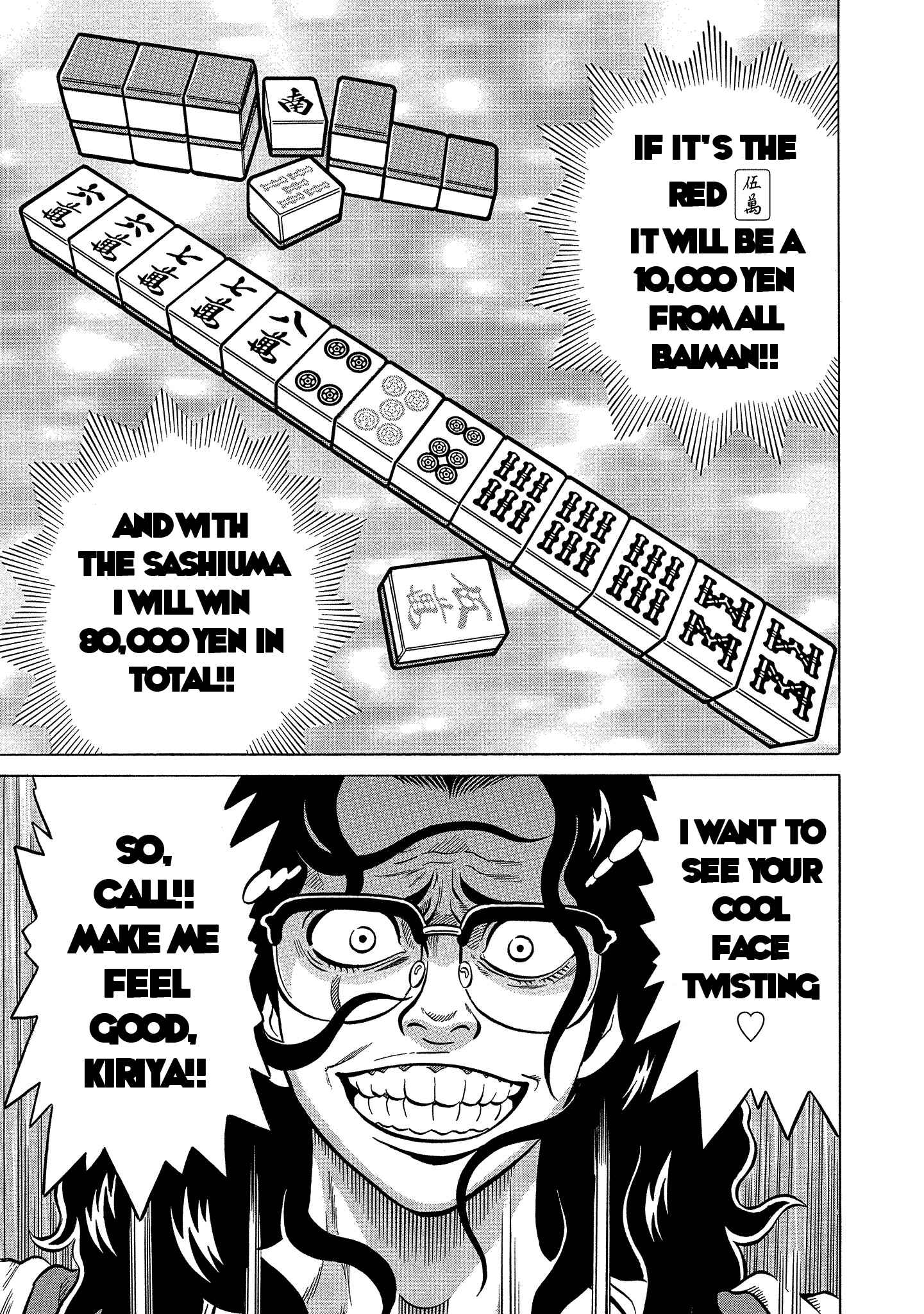 Page 13 Chapter 104 The Prodigy of Iron Calls: Kabukichou Domination Arc