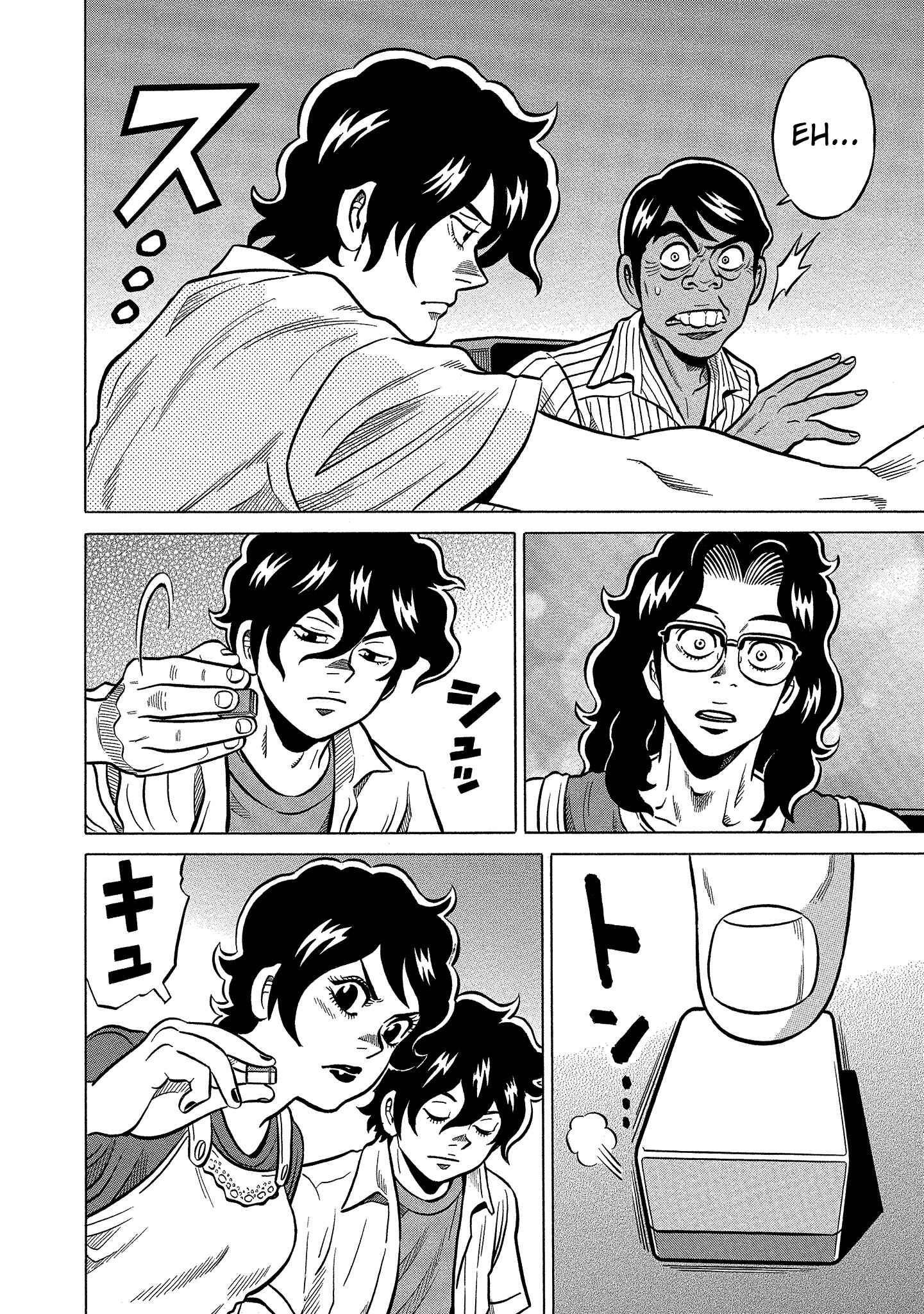 Page 14 Chapter 104 The Prodigy of Iron Calls: Kabukichou Domination Arc