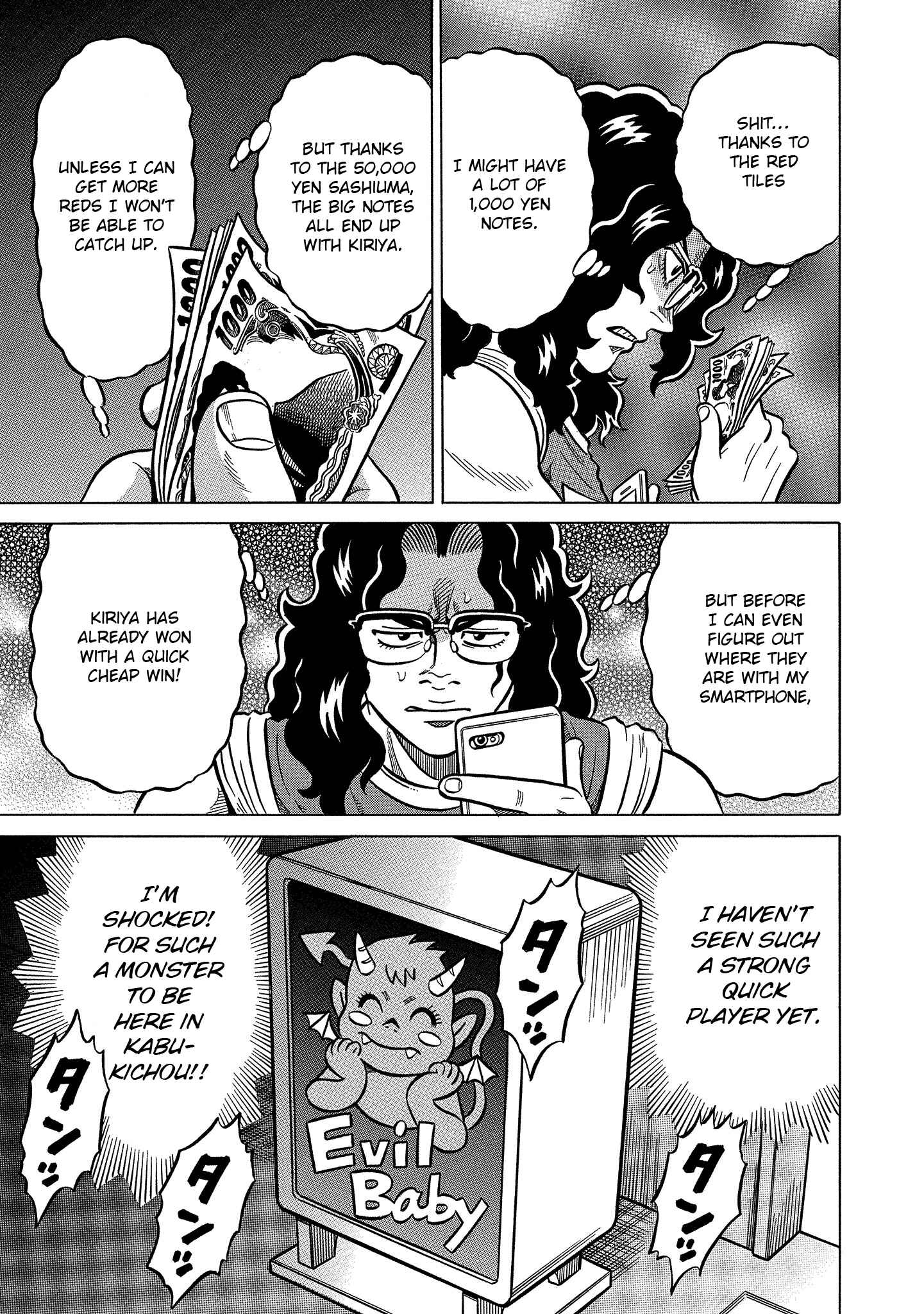 Page 3 Chapter 104 The Prodigy of Iron Calls: Kabukichou Domination Arc