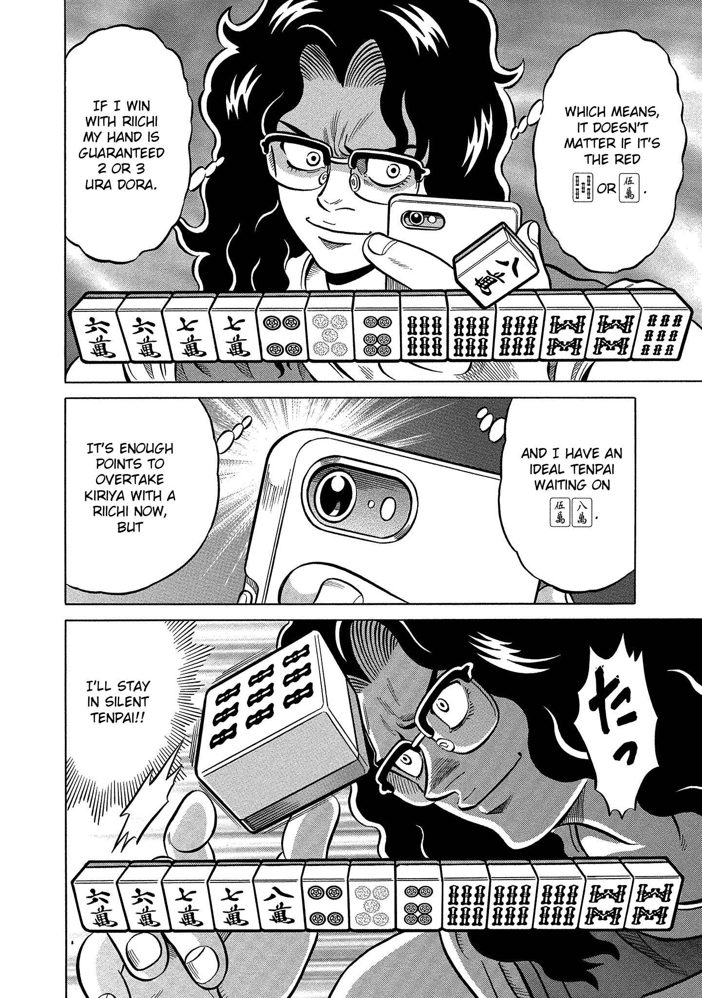 Page 6 Chapter 104 The Prodigy of Iron Calls: Kabukichou Domination Arc