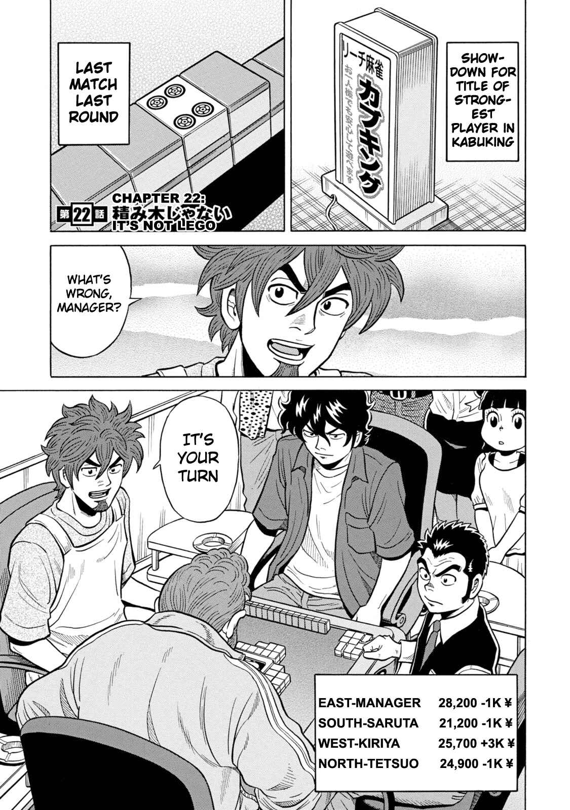 Page 1 Chapter 22 The Prodigy of Iron Calls: Kabukichou Domination Arc