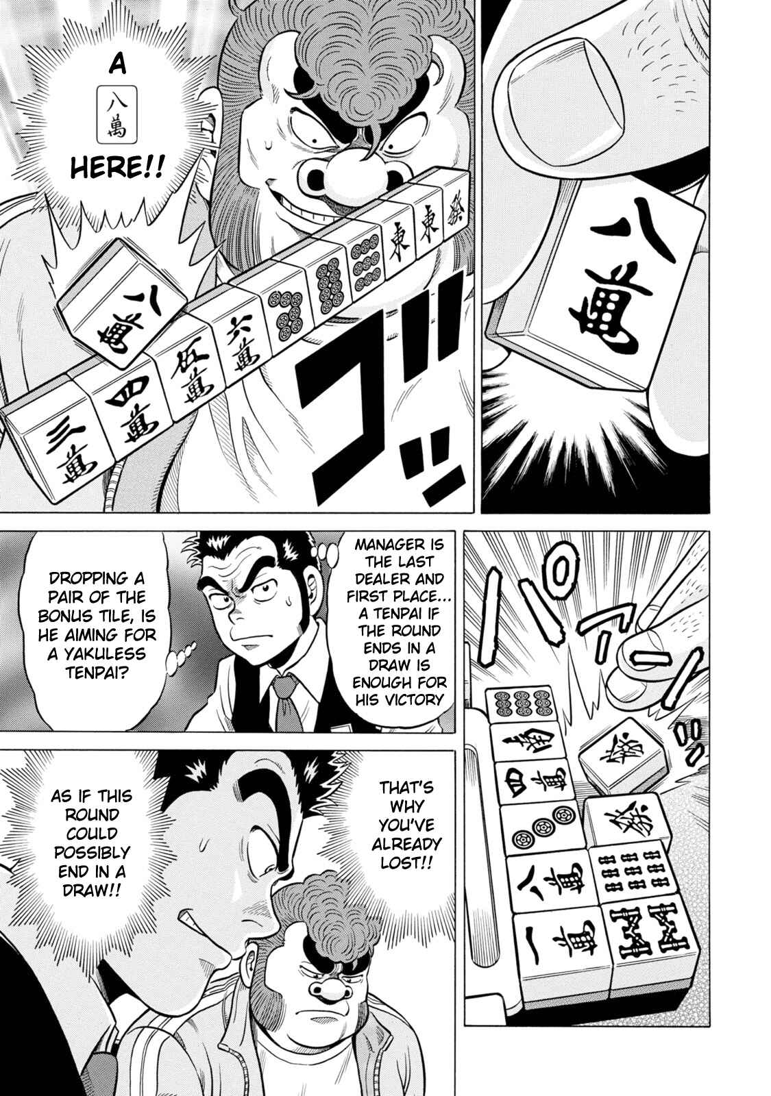 Page 11 Chapter 22 The Prodigy of Iron Calls: Kabukichou Domination Arc