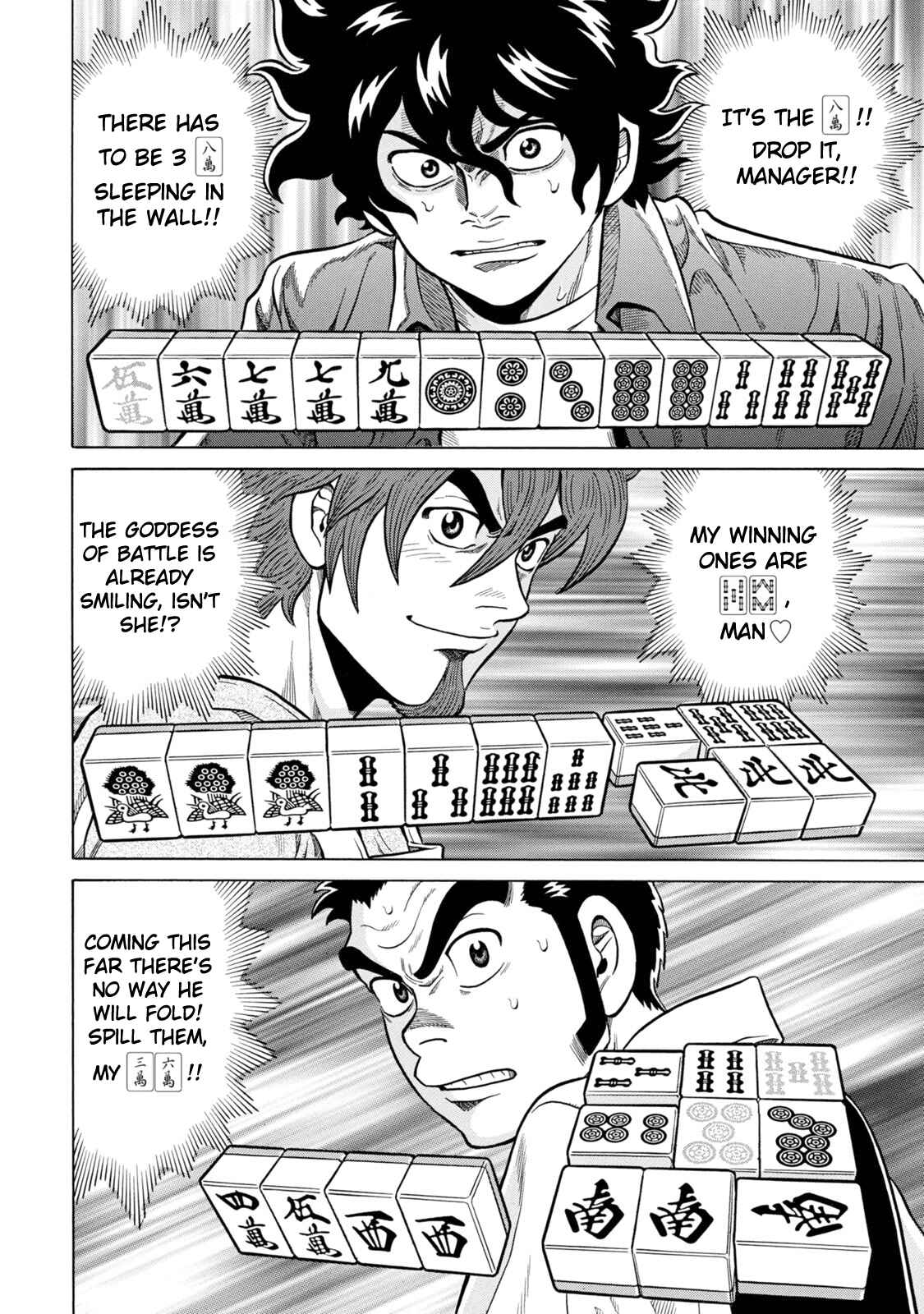Page 4 Chapter 22 The Prodigy of Iron Calls: Kabukichou Domination Arc
