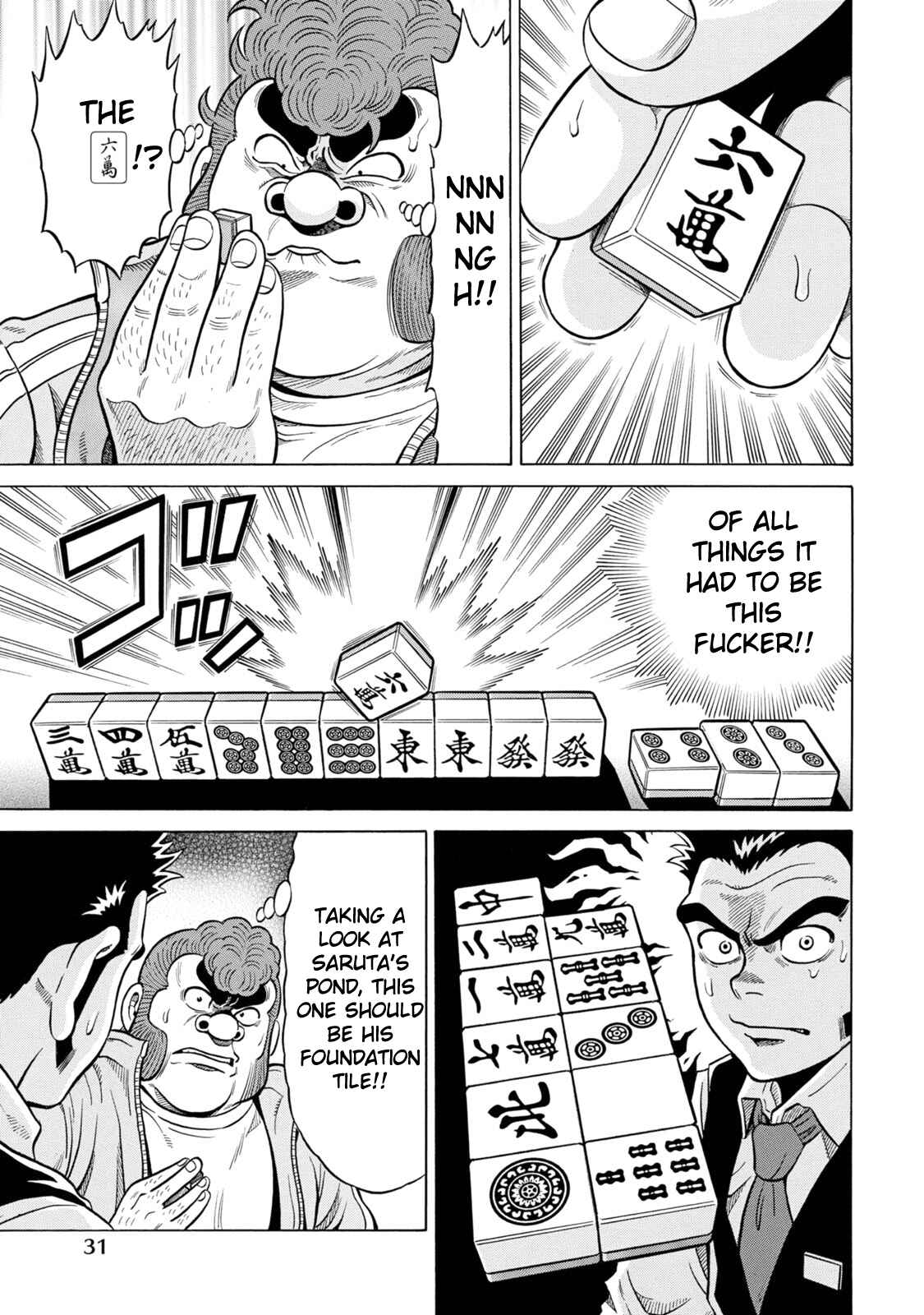 Page 5 Chapter 22 The Prodigy of Iron Calls: Kabukichou Domination Arc