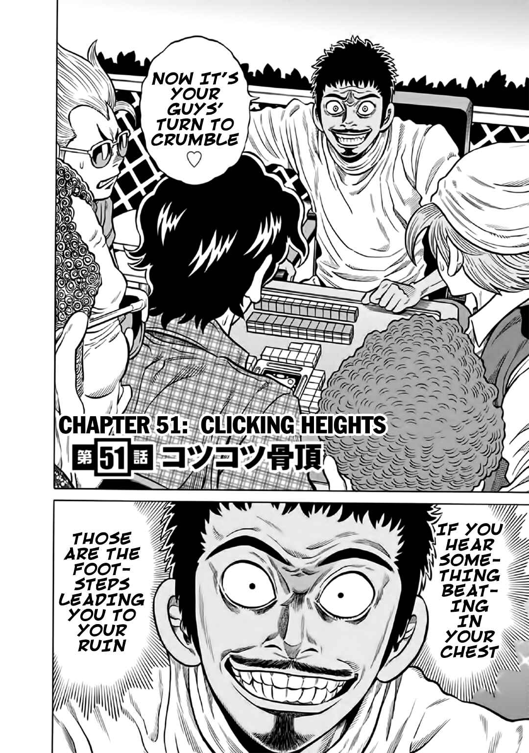 Page 7 Chapter 51 The Prodigy of Iron Calls: Kabukichou Domination Arc