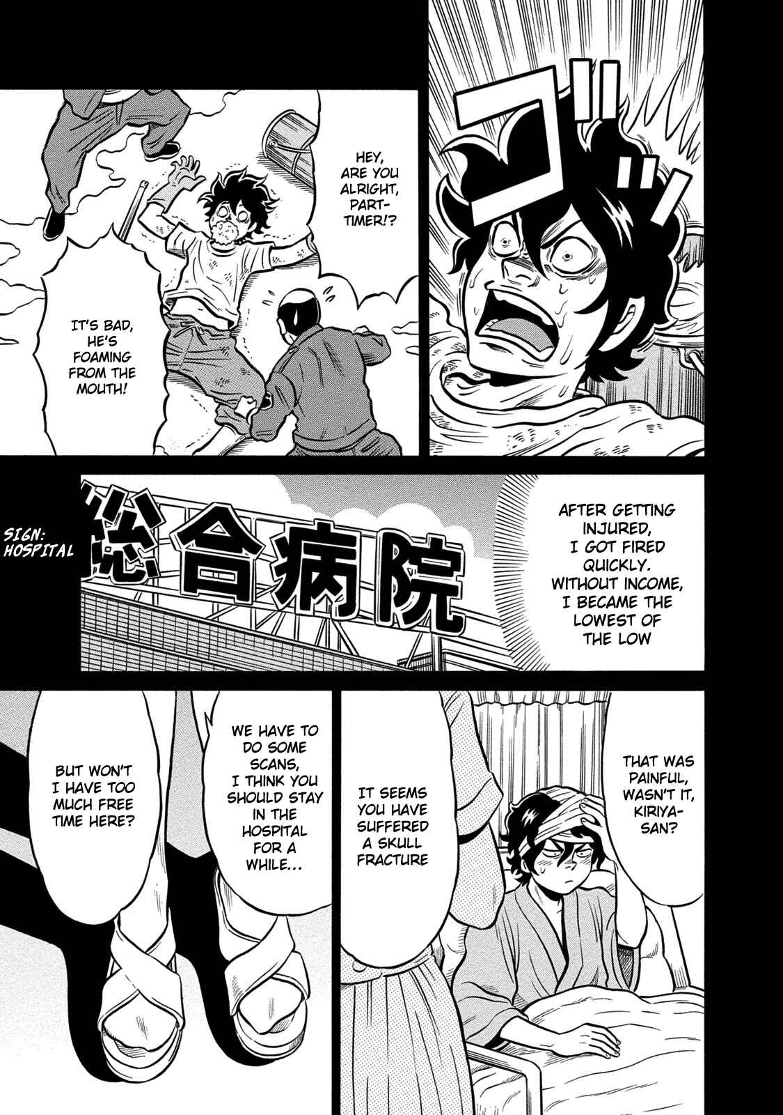 Page 17 Chapter 67 The Prodigy of Iron Calls: Kabukichou Domination Arc