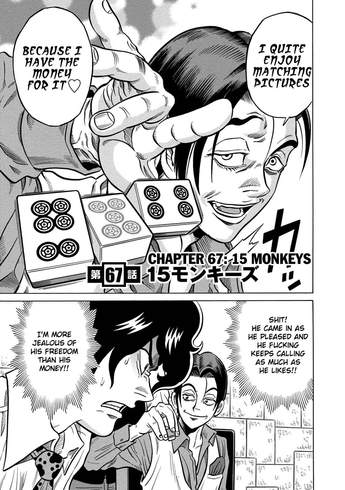 Page 3 Chapter 67 The Prodigy of Iron Calls: Kabukichou Domination Arc
