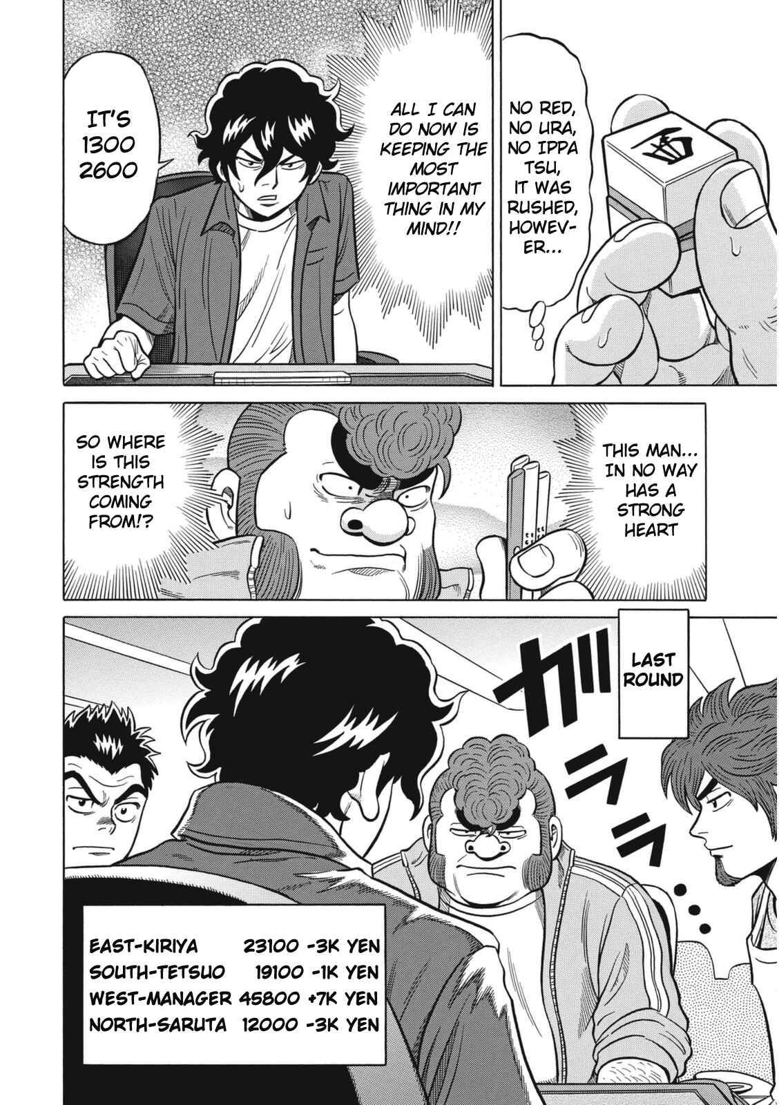 Page 10 Chapter 13 The Prodigy of Iron Calls: Kabukichou Domination Arc