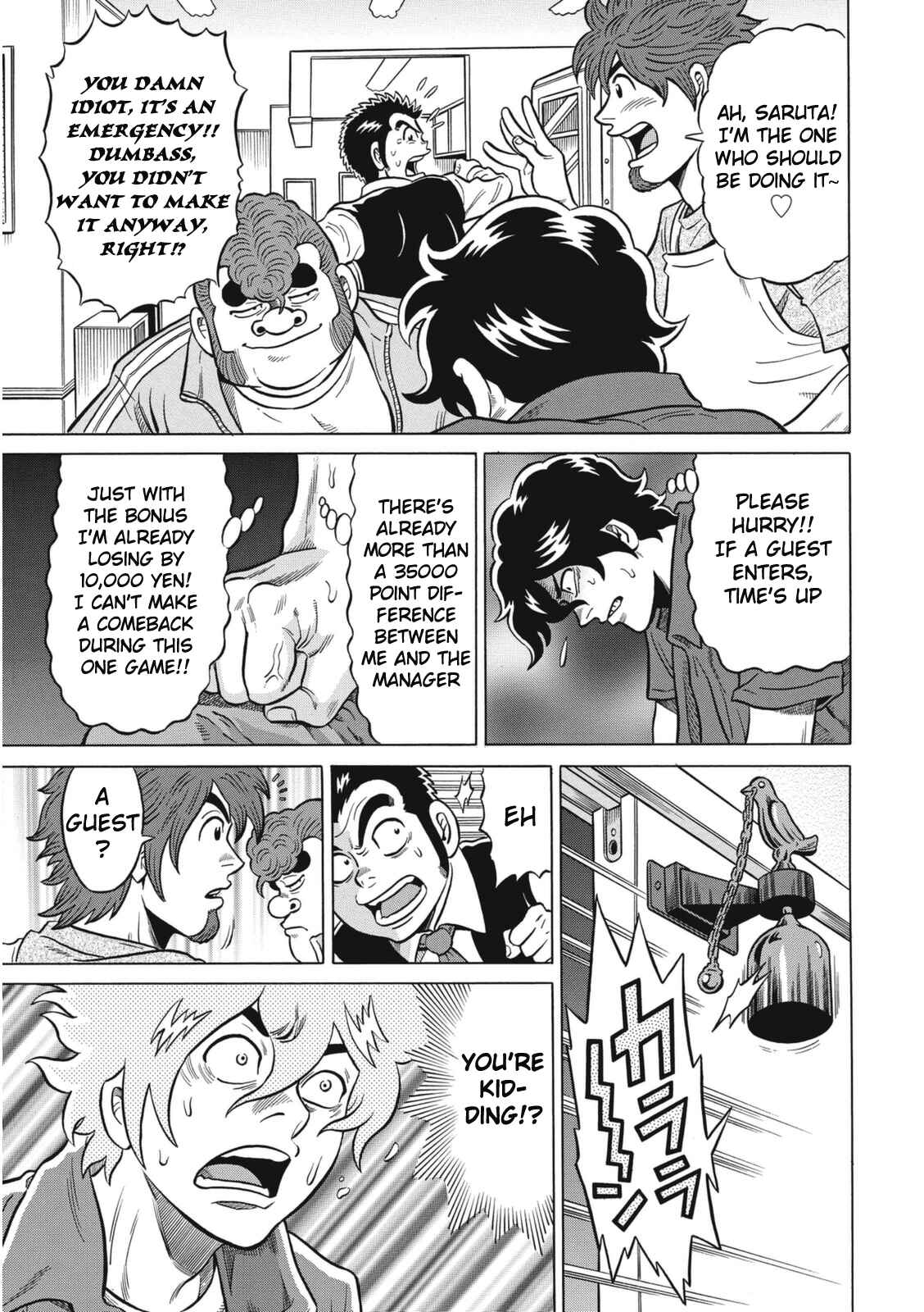 Page 3 Chapter 13 The Prodigy of Iron Calls: Kabukichou Domination Arc