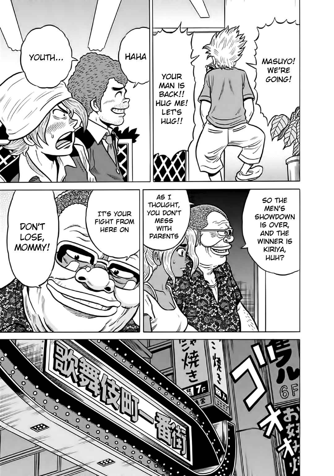 Page 13 Chapter 55 The Prodigy of Iron Calls: Kabukichou Domination Arc