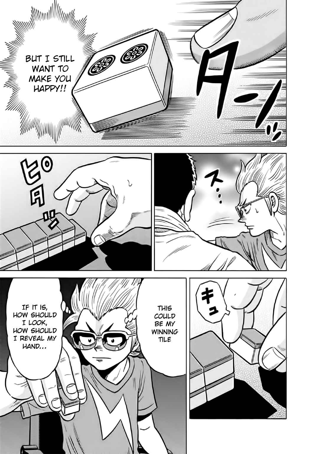 Page 5 Chapter 55 The Prodigy of Iron Calls: Kabukichou Domination Arc