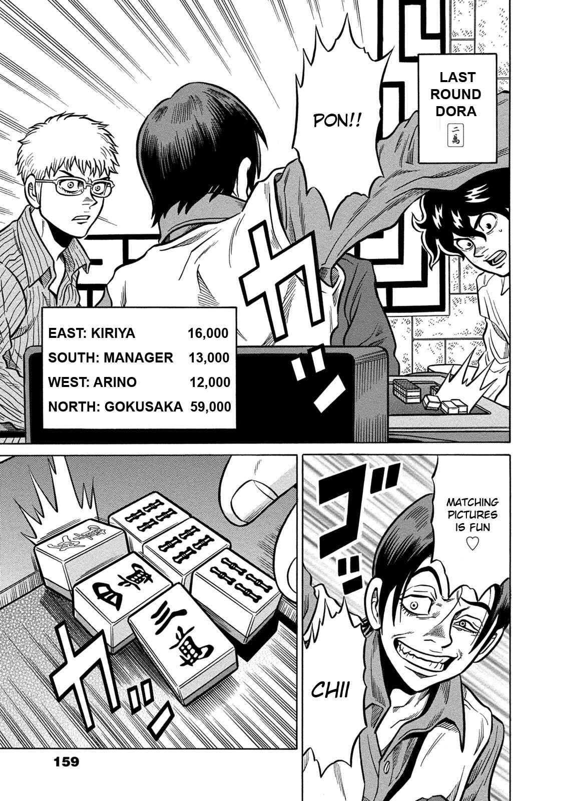 Page 13 Chapter 68 The Prodigy of Iron Calls: Kabukichou Domination Arc