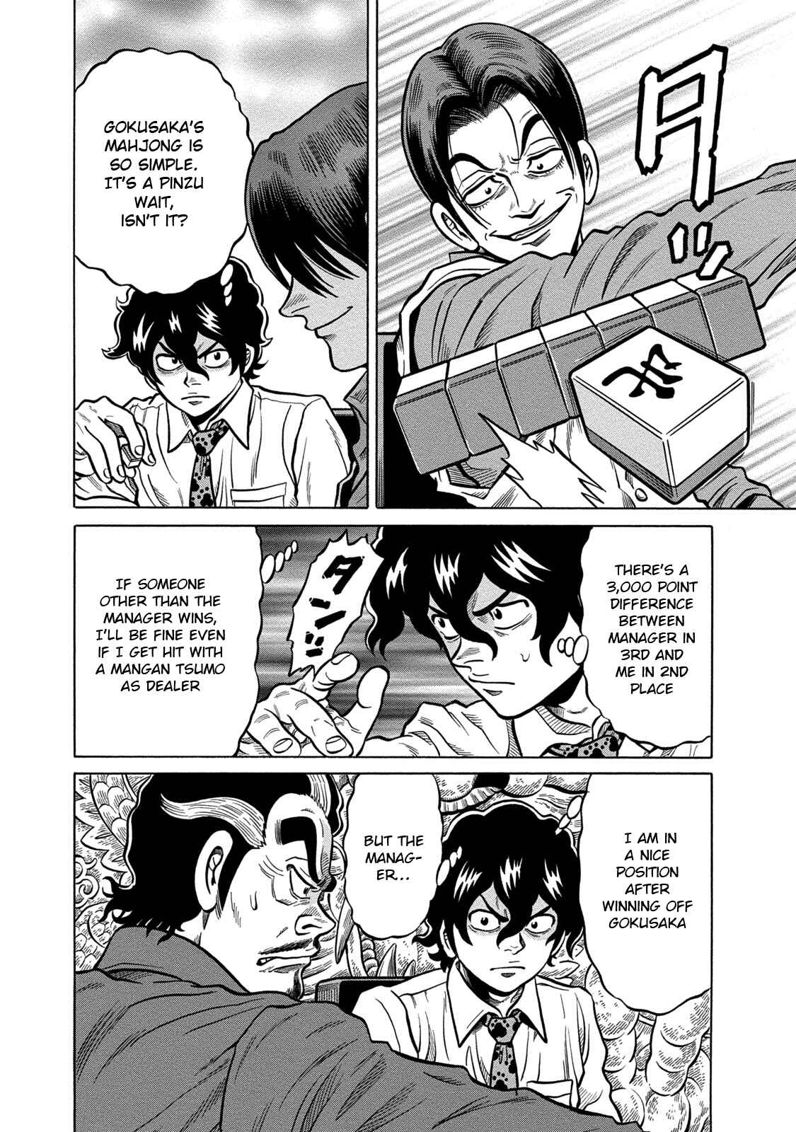 Page 14 Chapter 68 The Prodigy of Iron Calls: Kabukichou Domination Arc