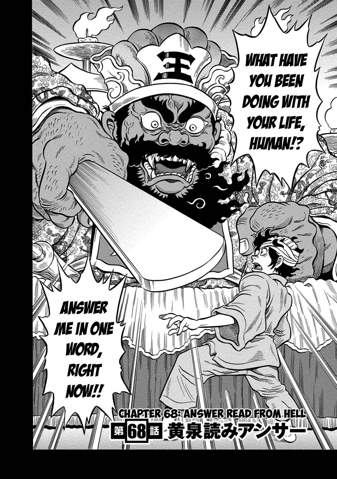 Page 2 Chapter 68 The Prodigy of Iron Calls: Kabukichou Domination Arc