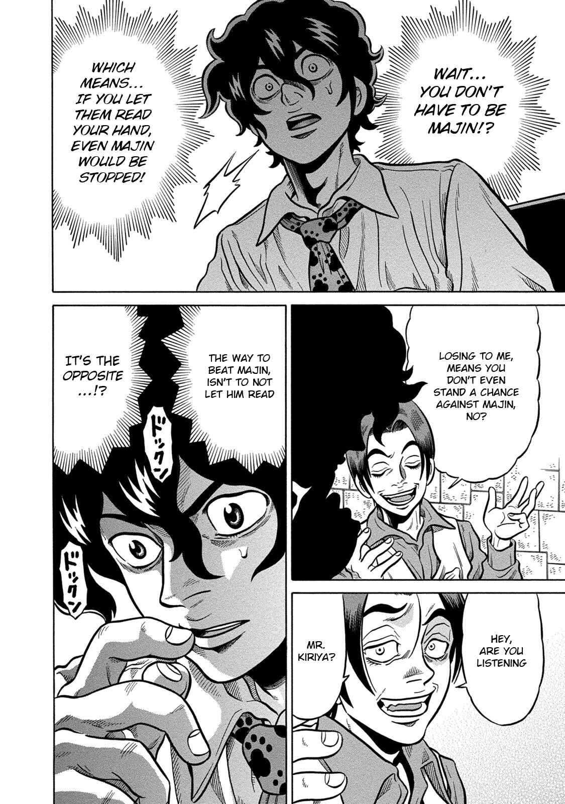 Page 20 Chapter 68 The Prodigy of Iron Calls: Kabukichou Domination Arc