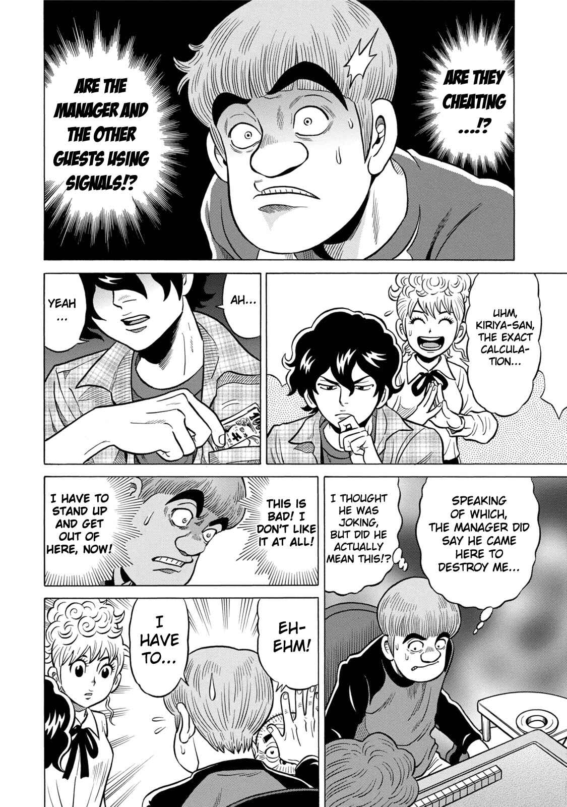 Page 16 Chapter 7 The Prodigy of Iron Calls: Kabukichou Domination Arc