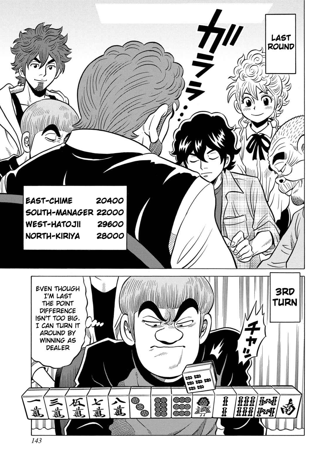 Page 7 Chapter 7 The Prodigy of Iron Calls: Kabukichou Domination Arc