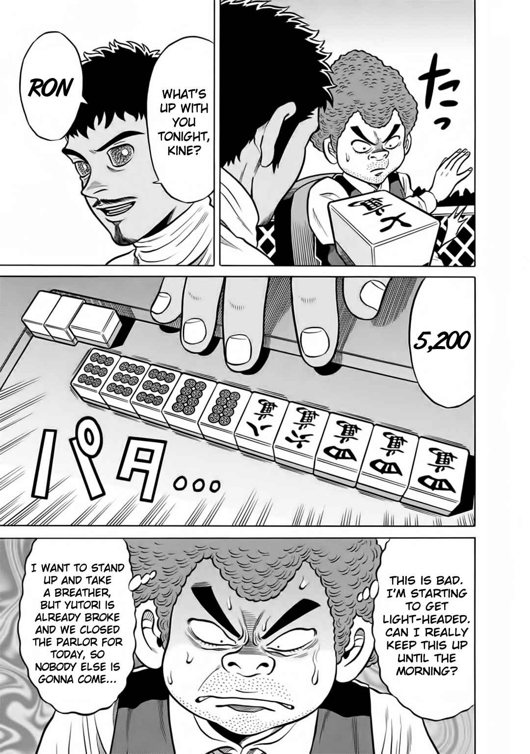 Page 7 Chapter 42 The Prodigy of Iron Calls: Kabukichou Domination Arc