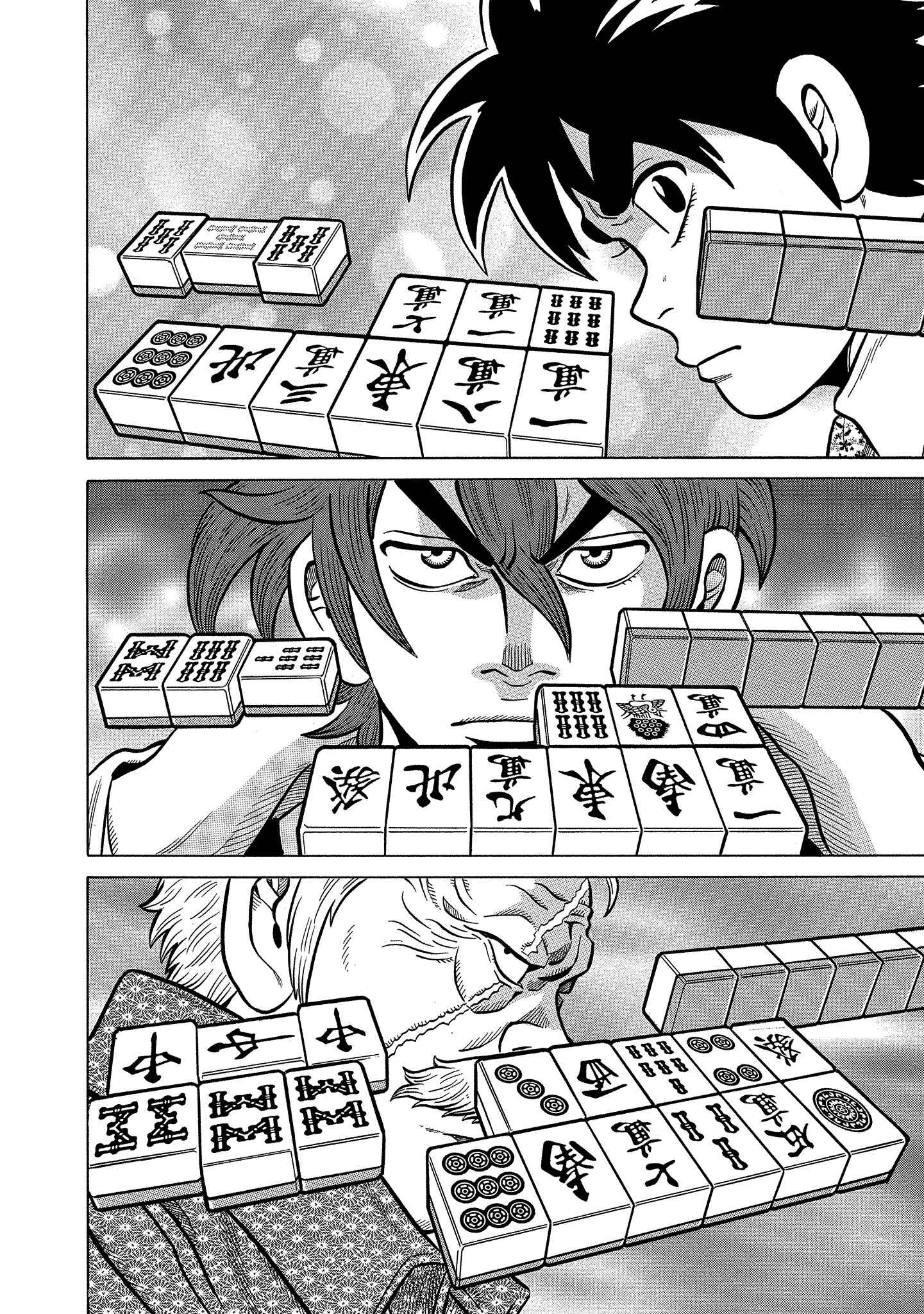 Page 12 Chapter 99 The Prodigy of Iron Calls: Kabukichou Domination Arc