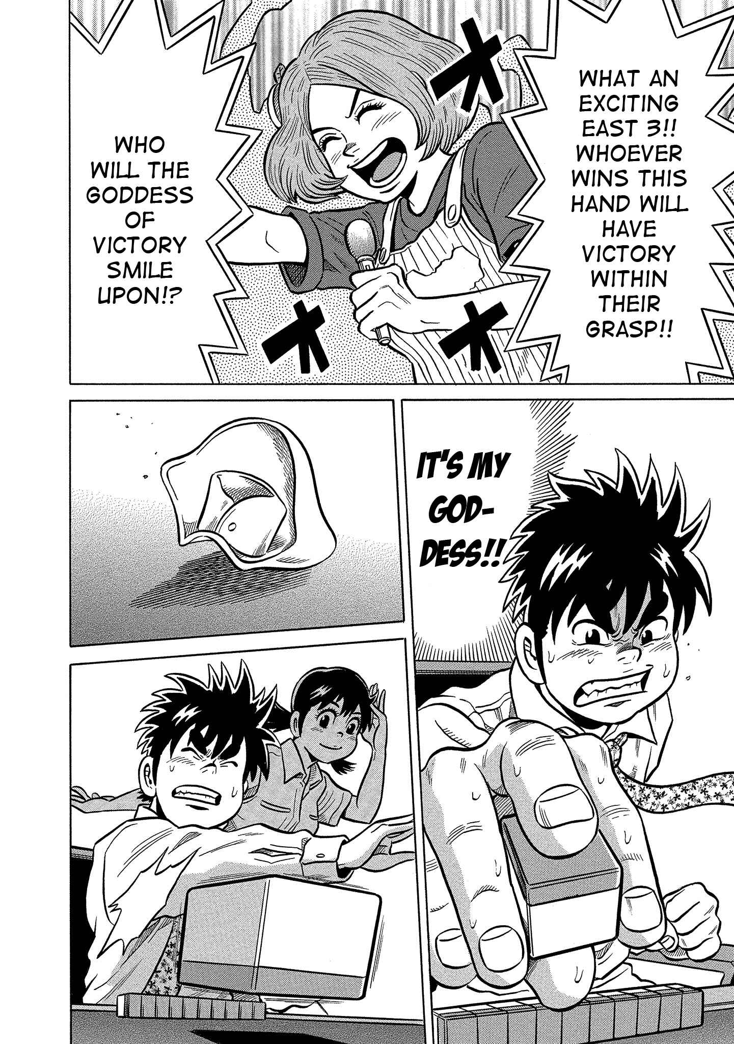 Page 18 Chapter 99 The Prodigy of Iron Calls: Kabukichou Domination Arc