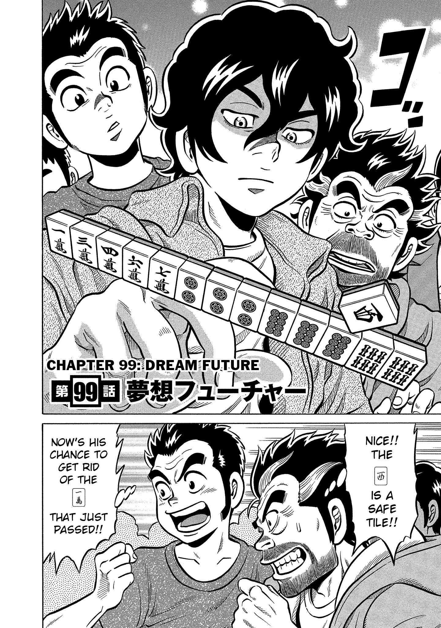 Page 2 Chapter 99 The Prodigy of Iron Calls: Kabukichou Domination Arc