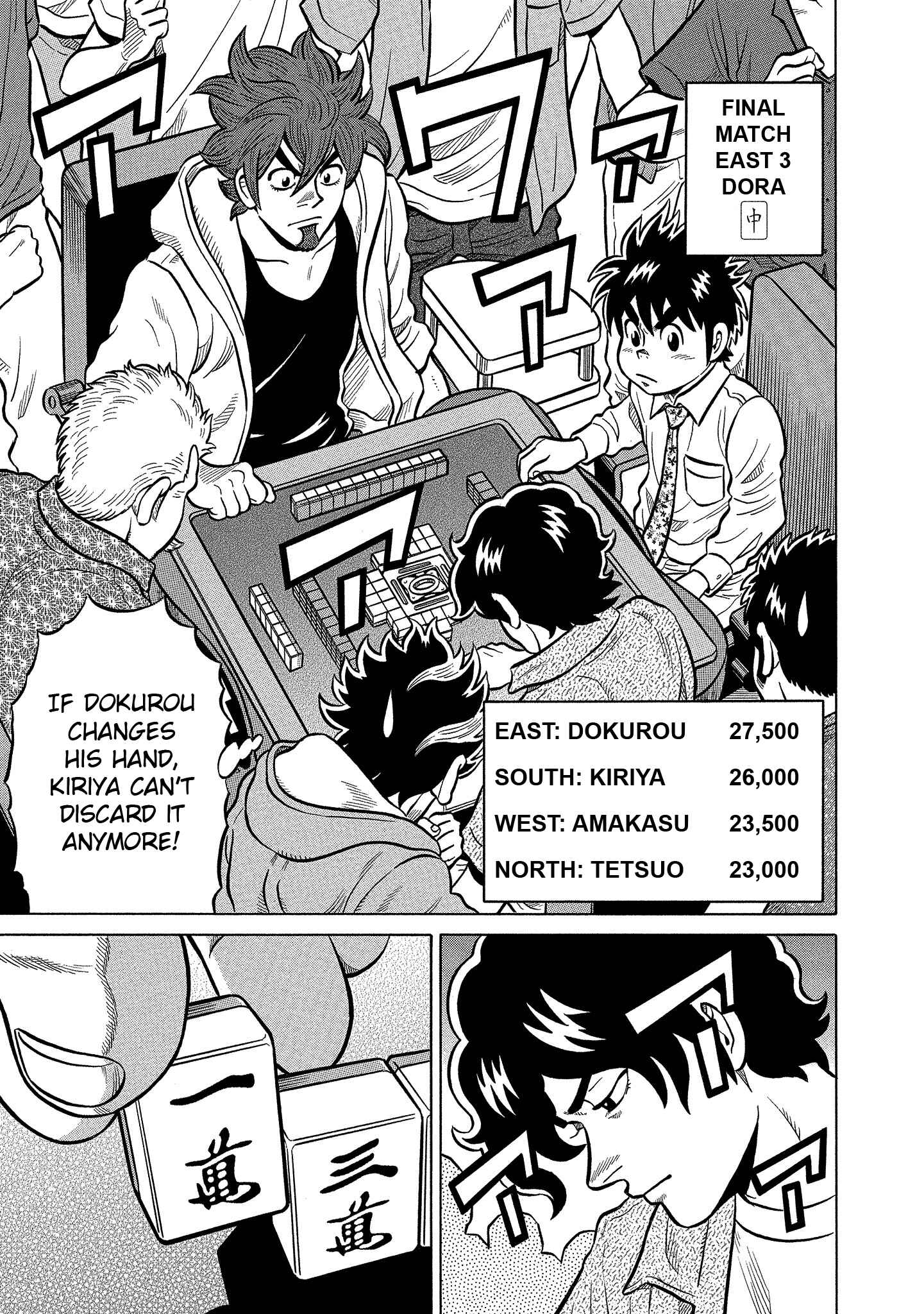 Page 3 Chapter 99 The Prodigy of Iron Calls: Kabukichou Domination Arc