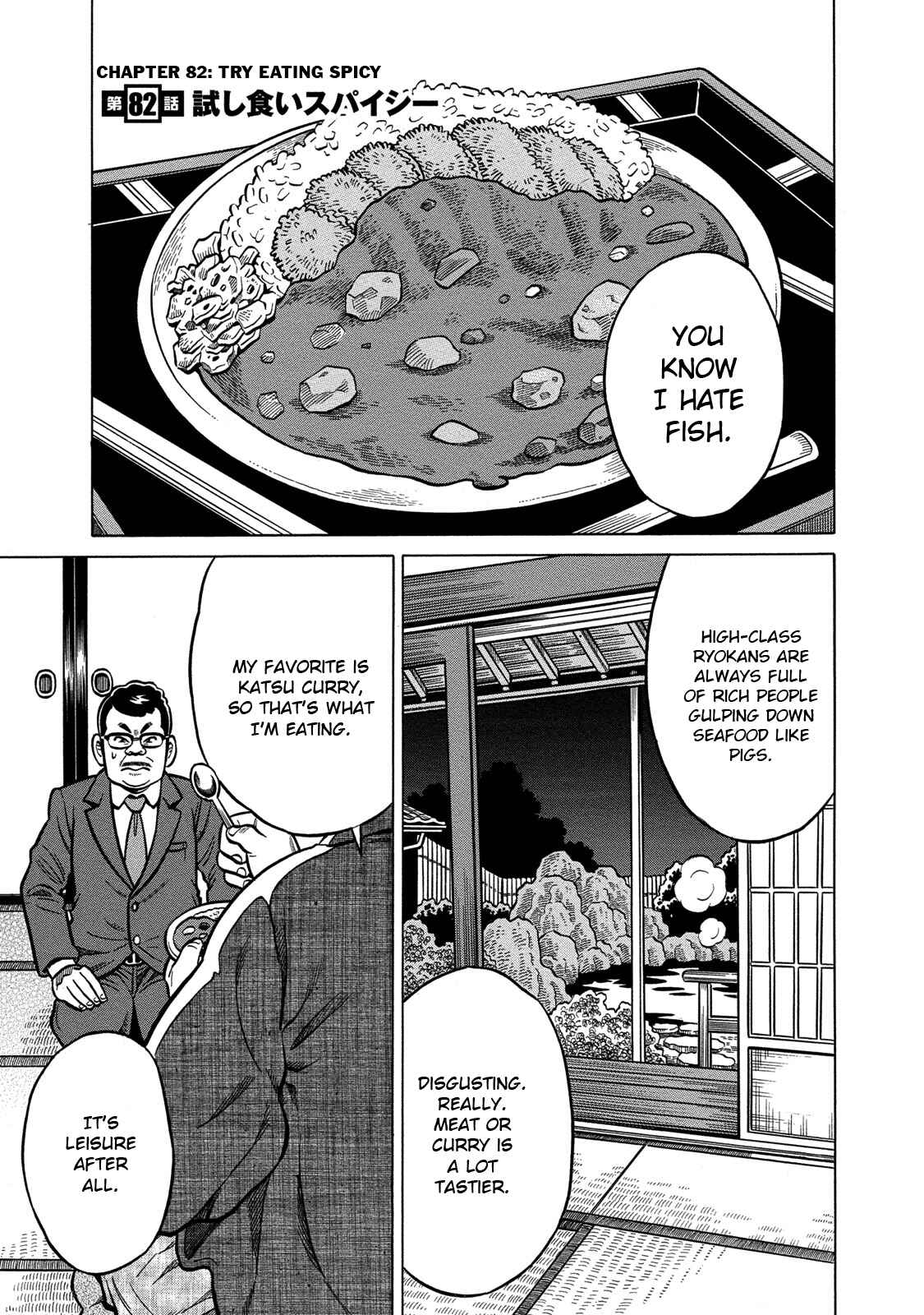 Page 1 Chapter 82 The Prodigy of Iron Calls: Kabukichou Domination Arc