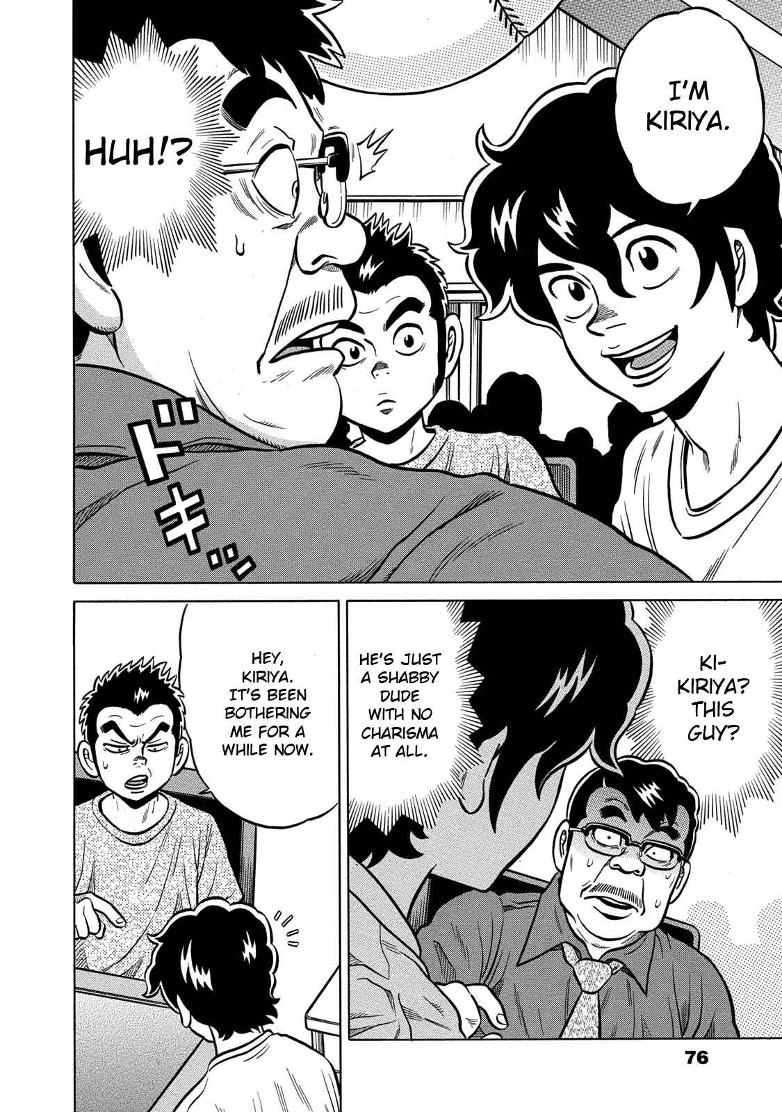 Page 10 Chapter 82 The Prodigy of Iron Calls: Kabukichou Domination Arc