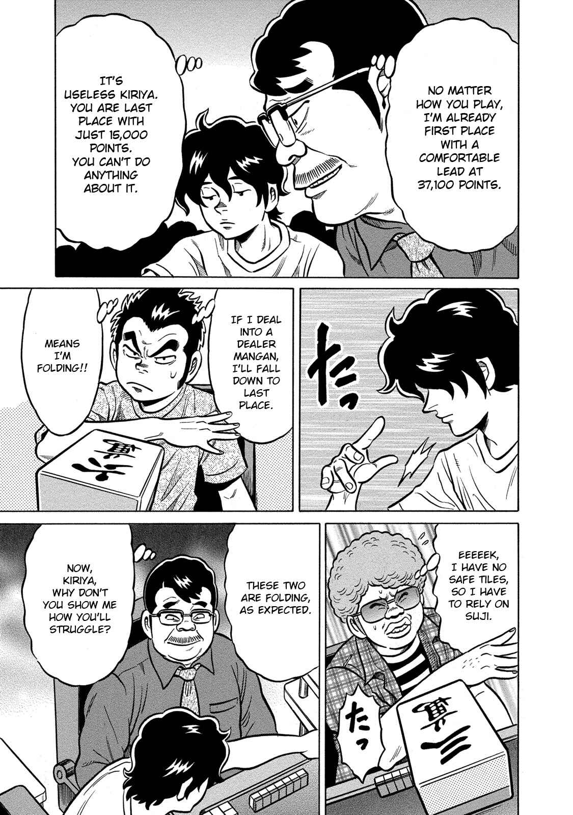 Page 13 Chapter 82 The Prodigy of Iron Calls: Kabukichou Domination Arc