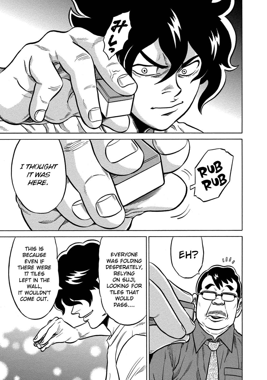 Page 17 Chapter 82 The Prodigy of Iron Calls: Kabukichou Domination Arc