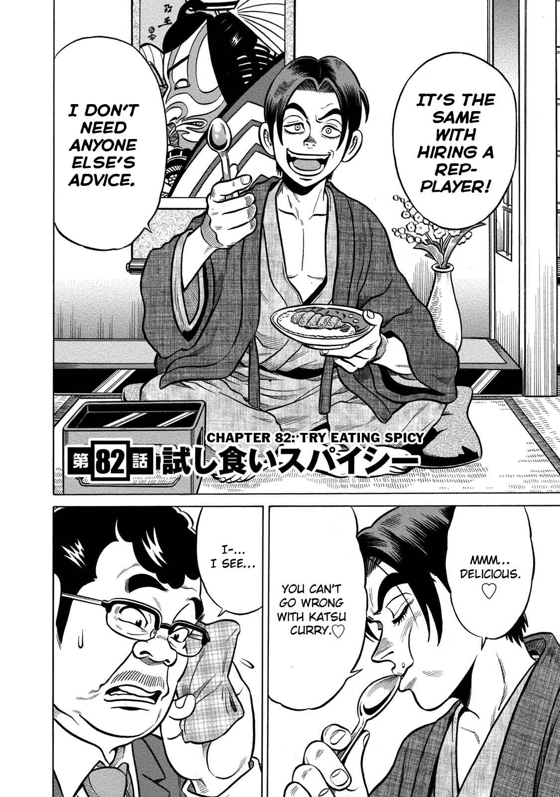 Page 2 Chapter 82 The Prodigy of Iron Calls: Kabukichou Domination Arc